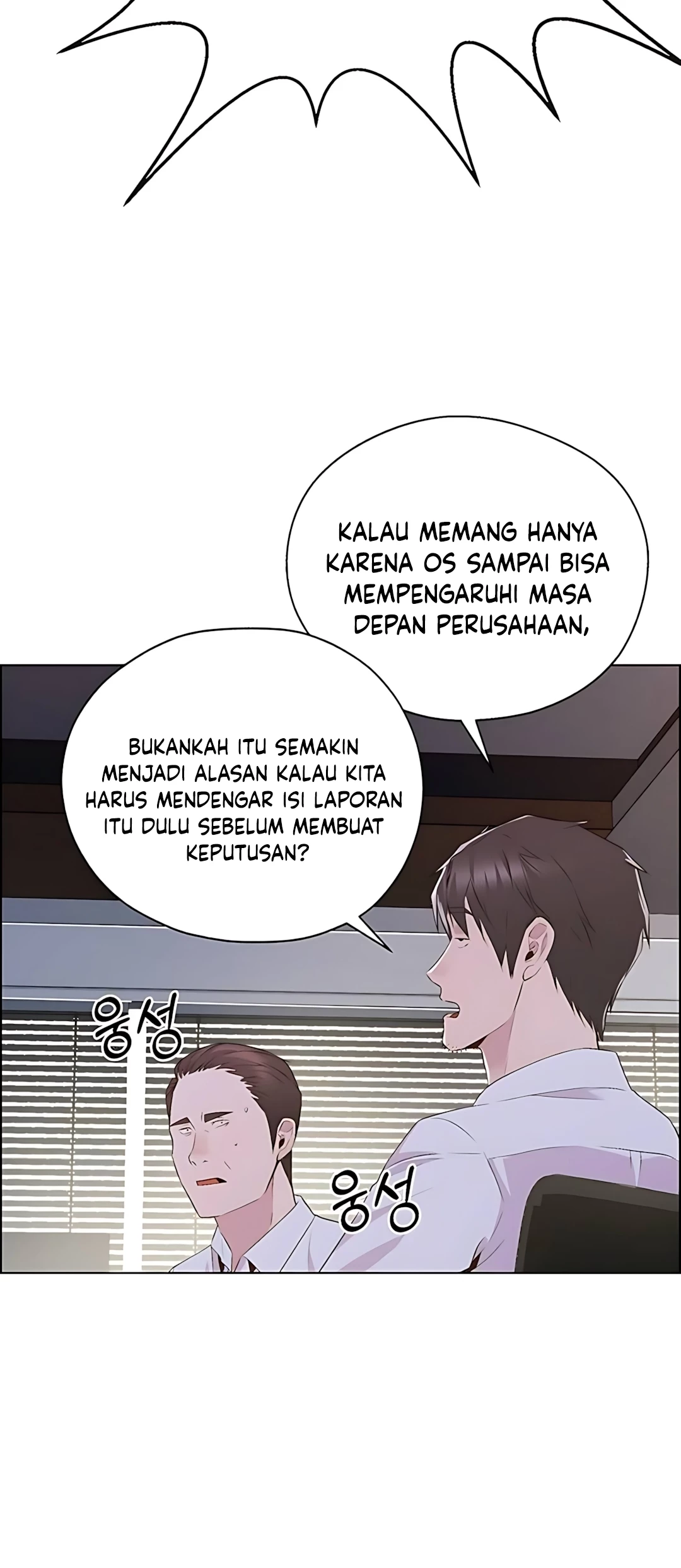 Chapter 216 - halaman 80