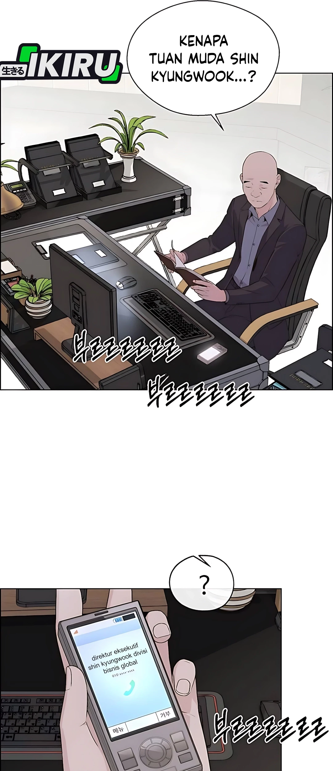Chapter 216 - halaman 8