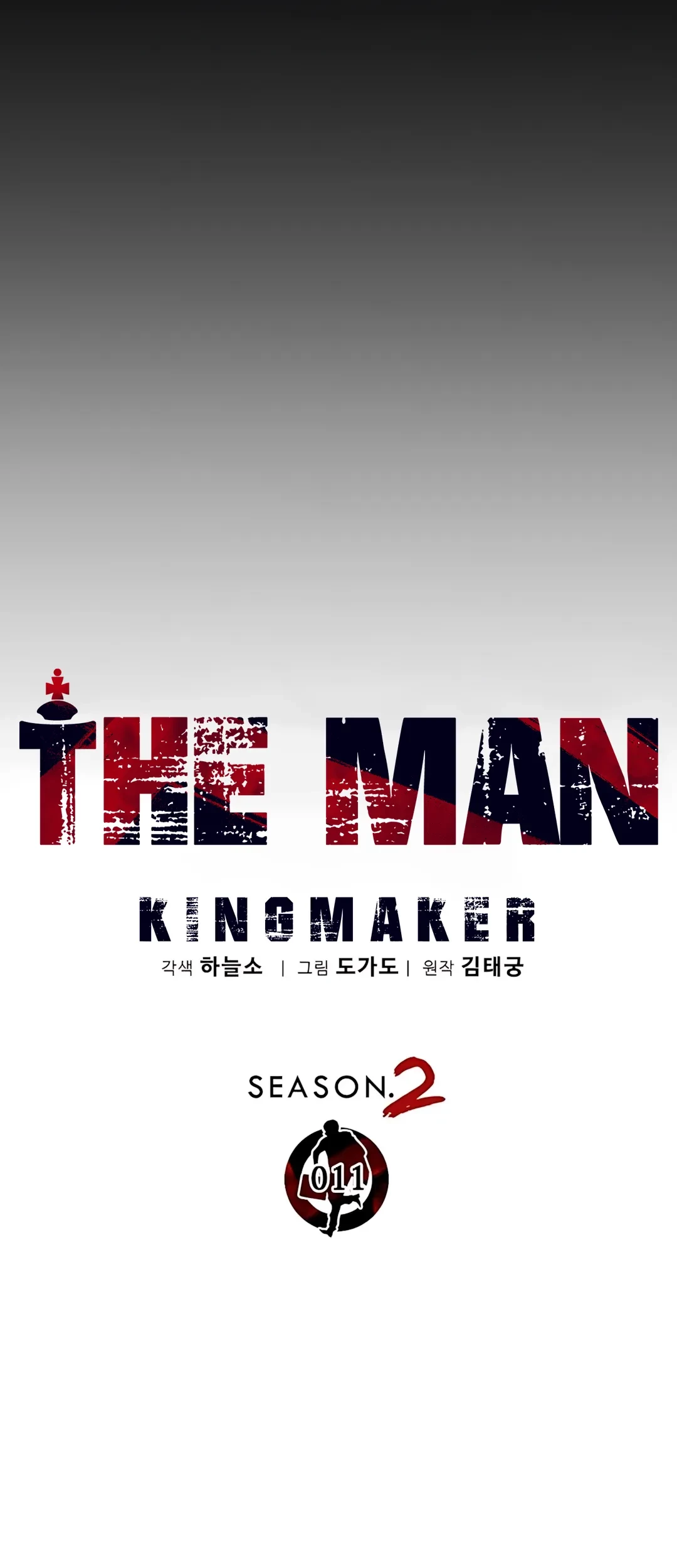 Chapter 217 - halaman 20
