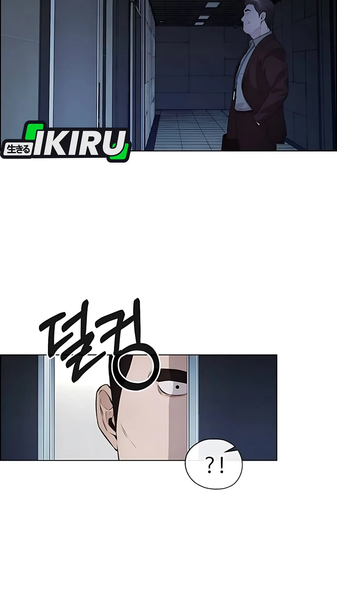 Chapter 217 - halaman 27