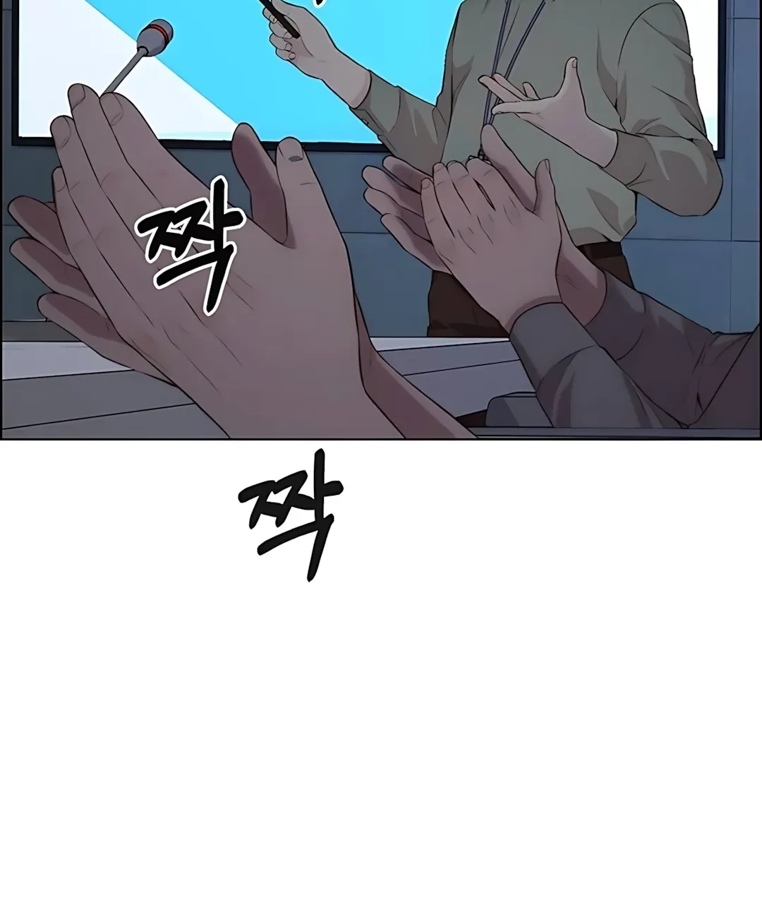 Chapter 217 - halaman 74