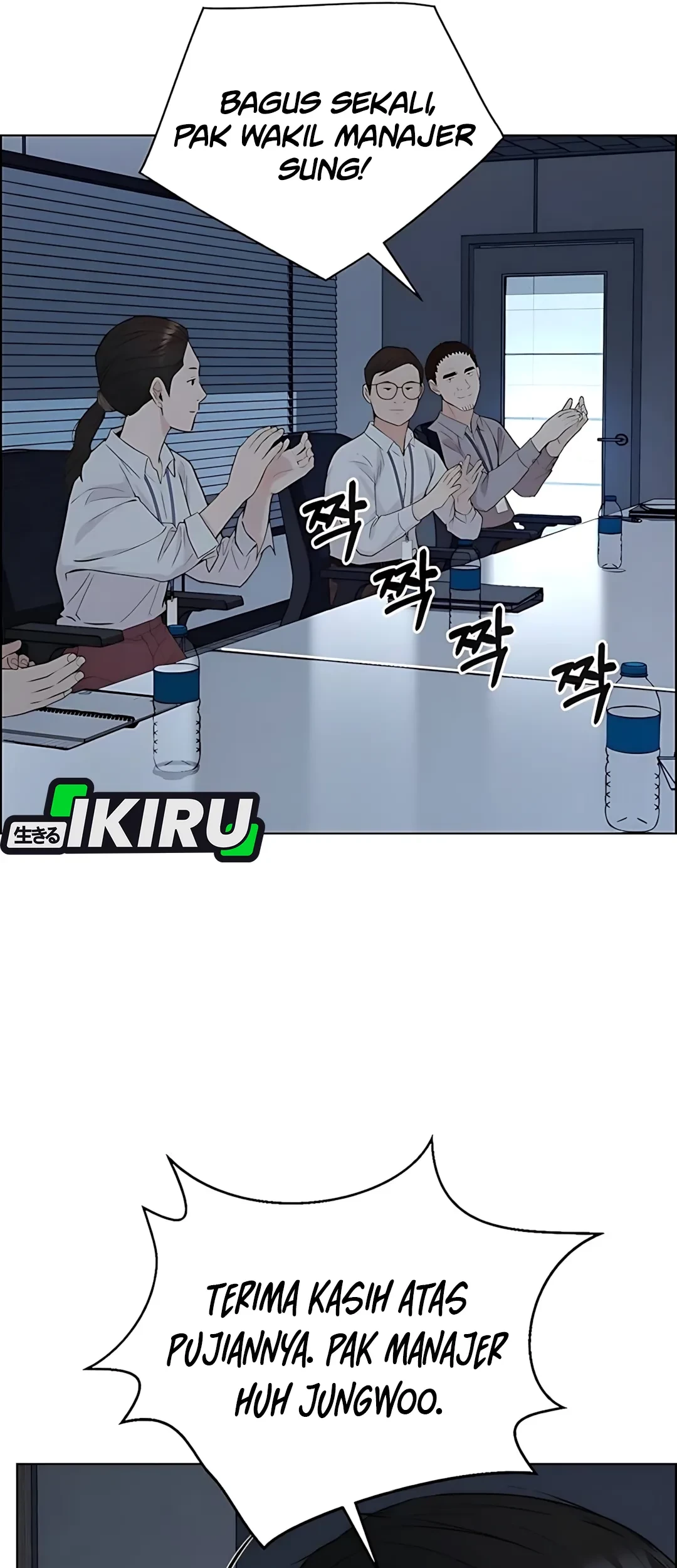 Chapter 217 - halaman 75