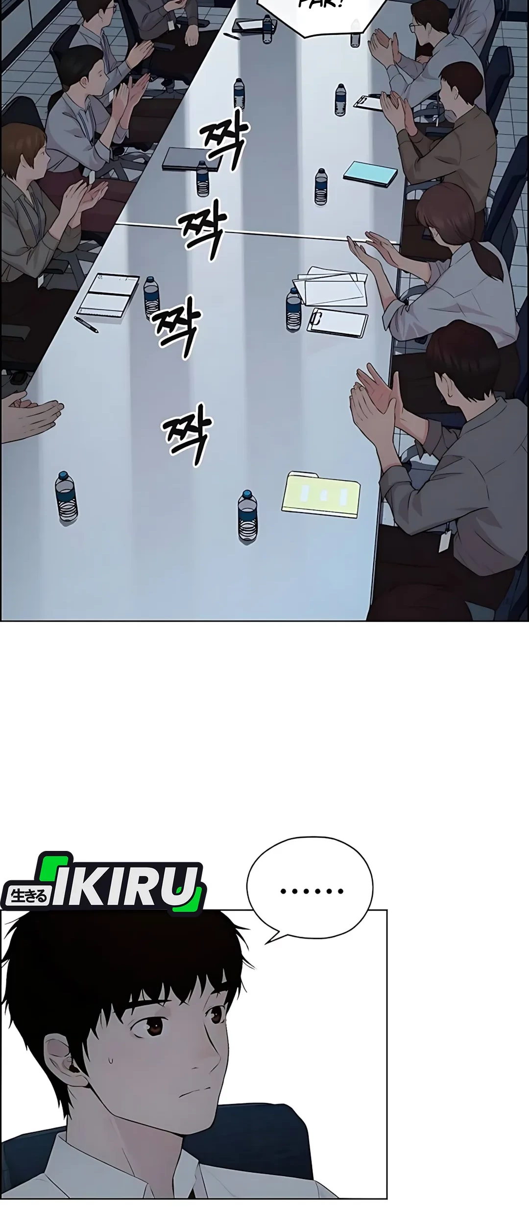 Chapter 217 - halaman 78