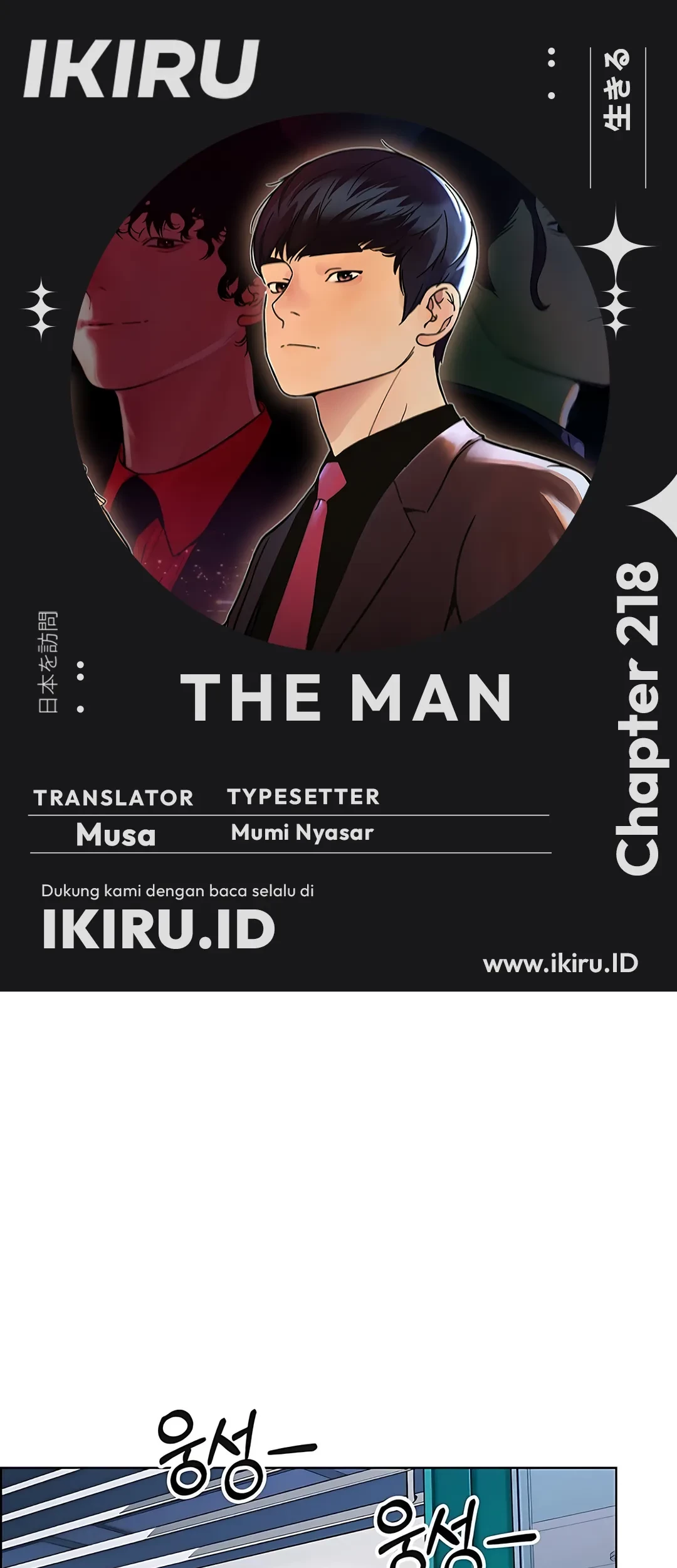 Chapter 218 - halaman 2