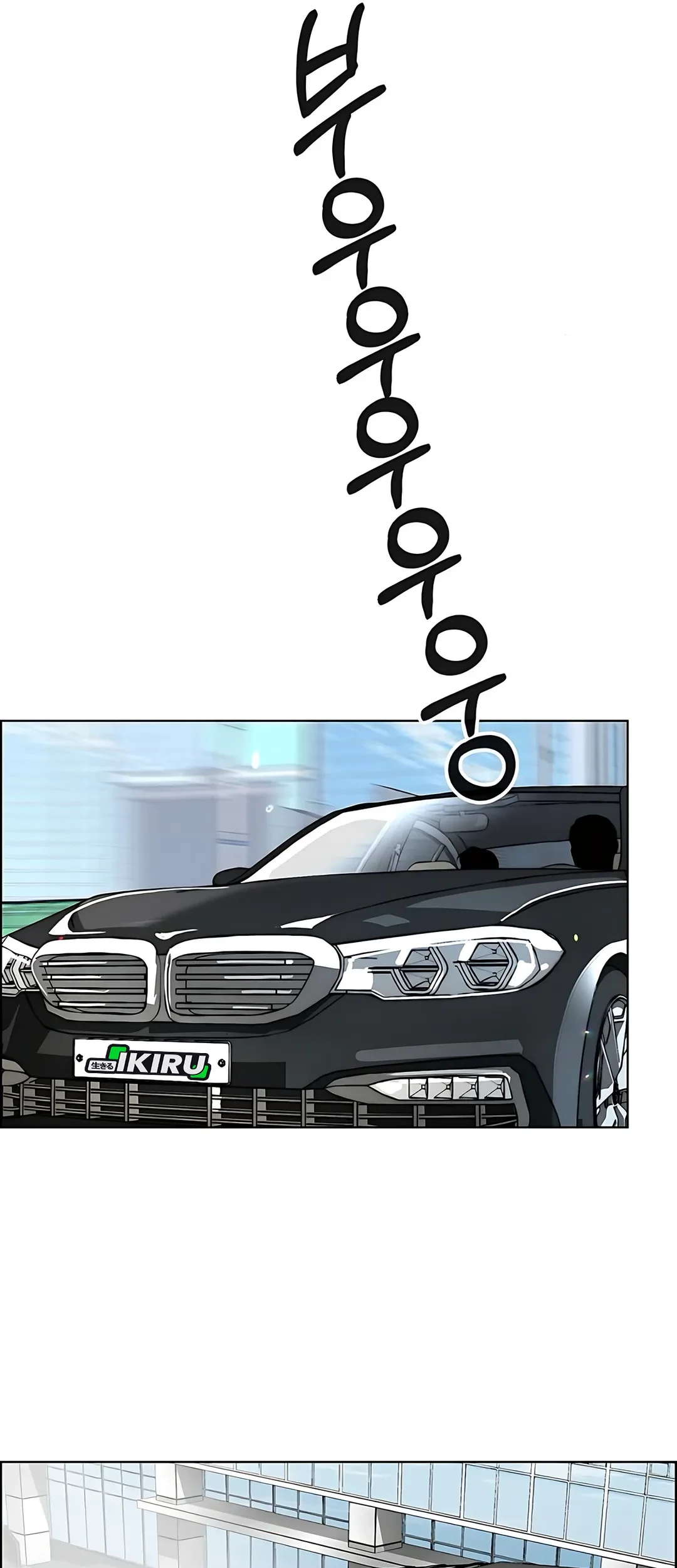 Chapter 218 - halaman 64