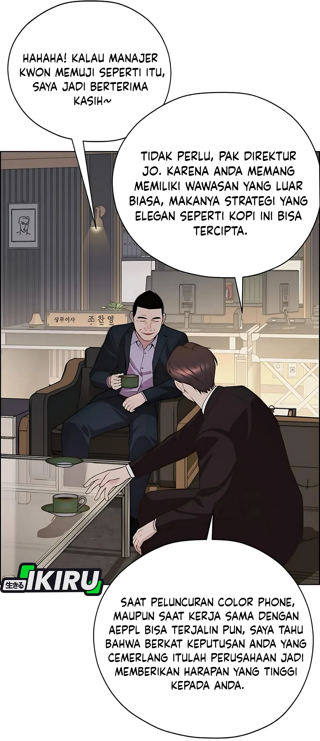 Chapter 218 - halaman 70