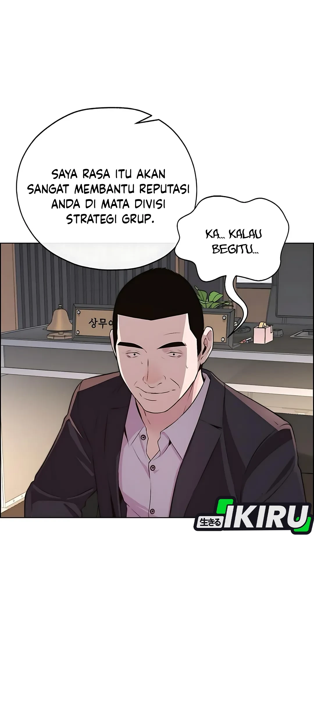 Chapter 218 - halaman 82