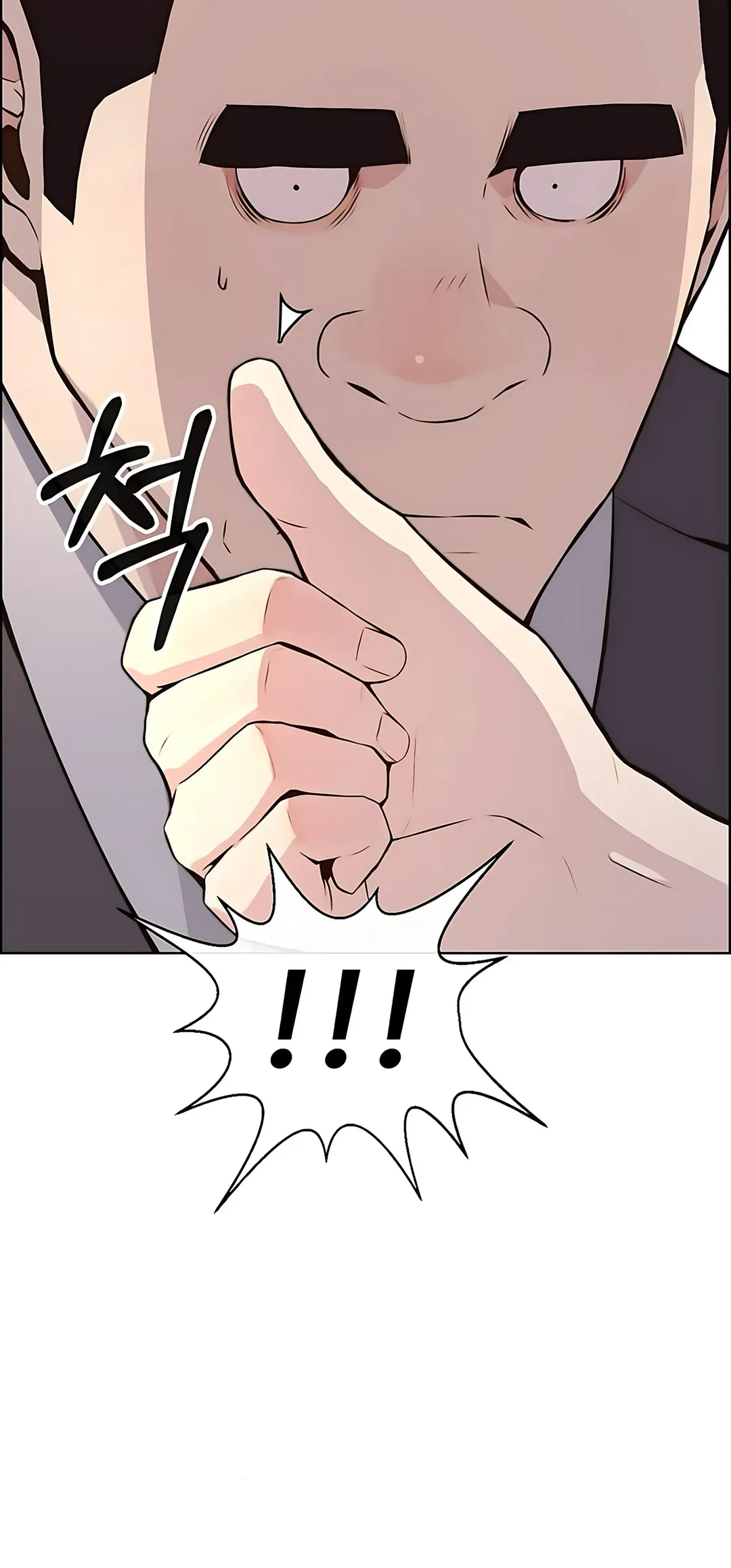 Chapter 218 - halaman 7