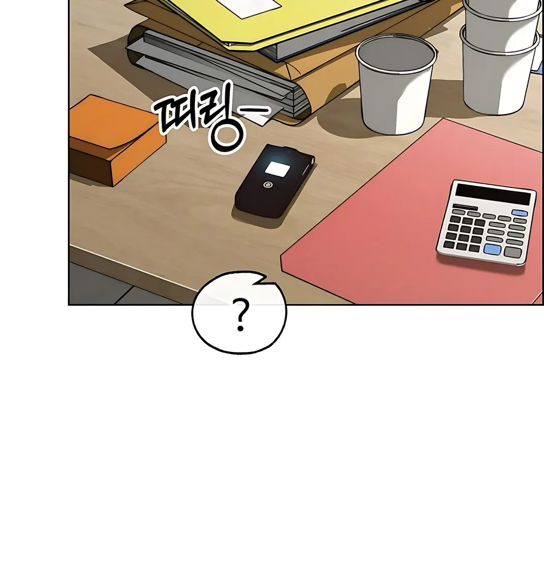 Chapter 219 - halaman 28