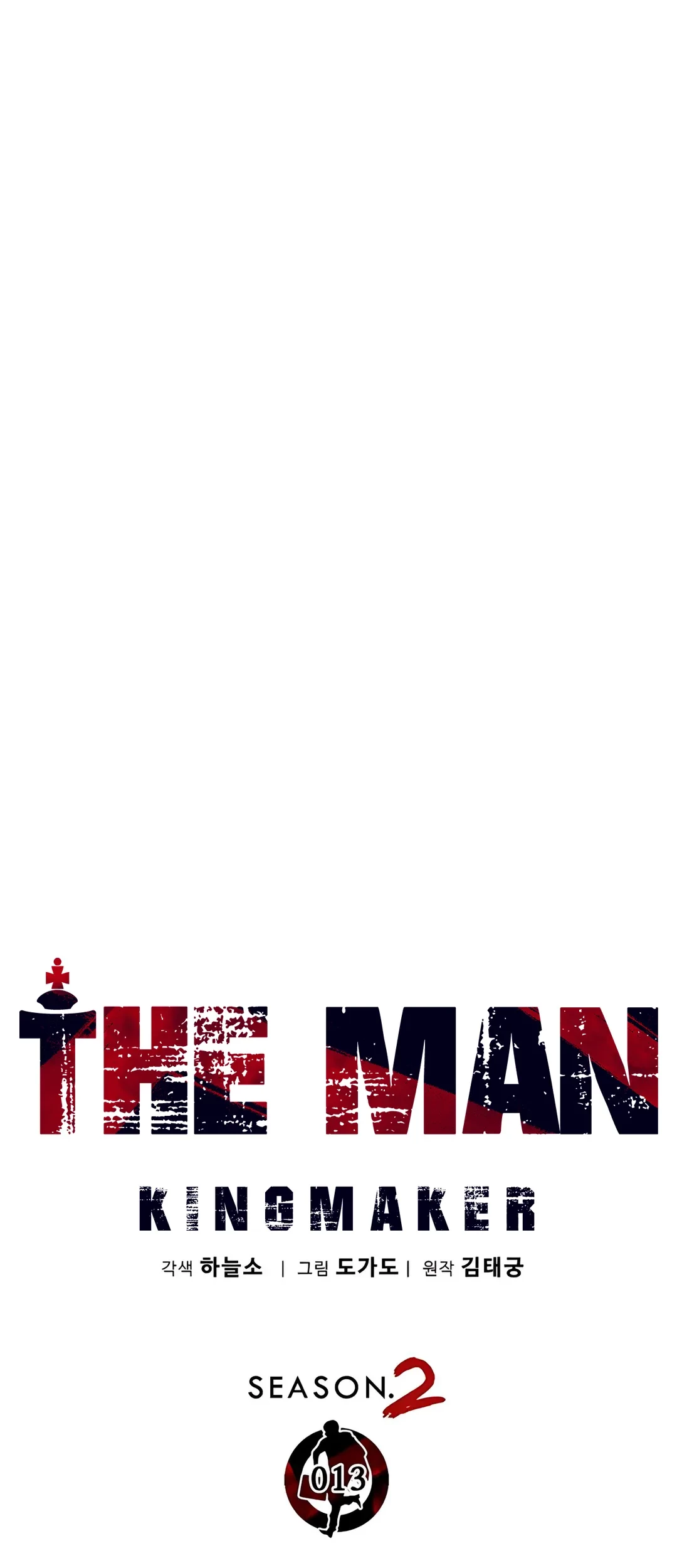 Chapter 219 - halaman 32