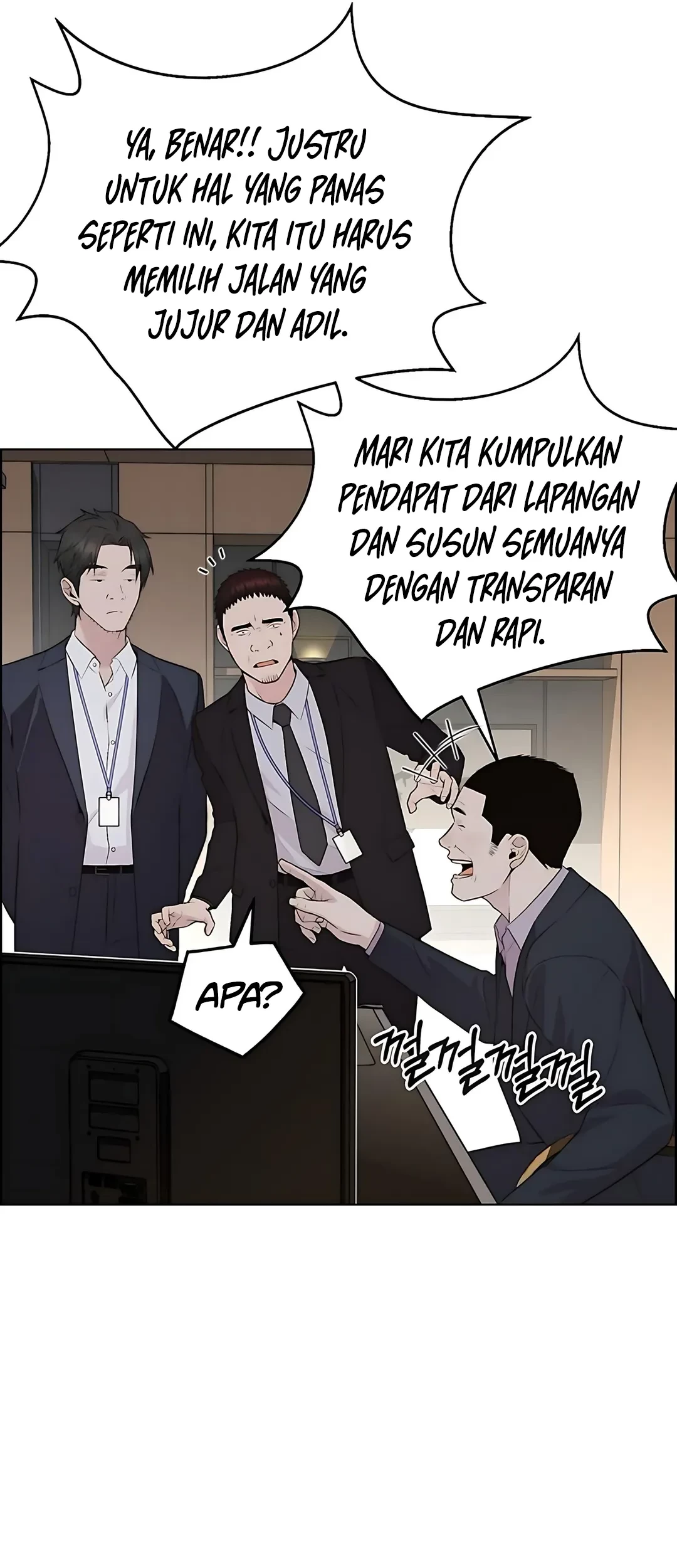 Chapter 219 - halaman 47