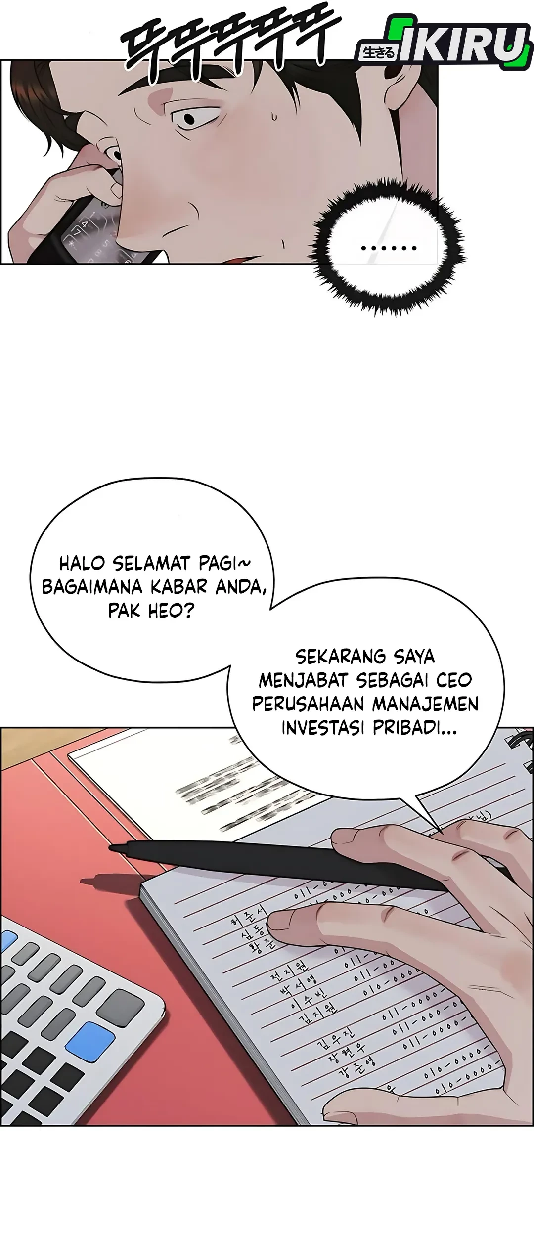 Chapter 219 - halaman 6