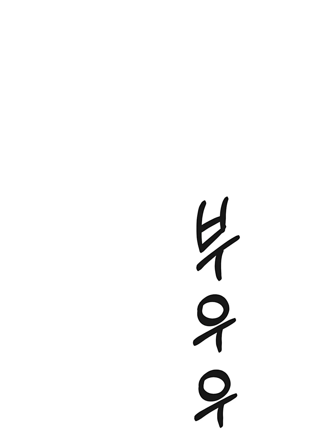 Chapter 220 - halaman 23