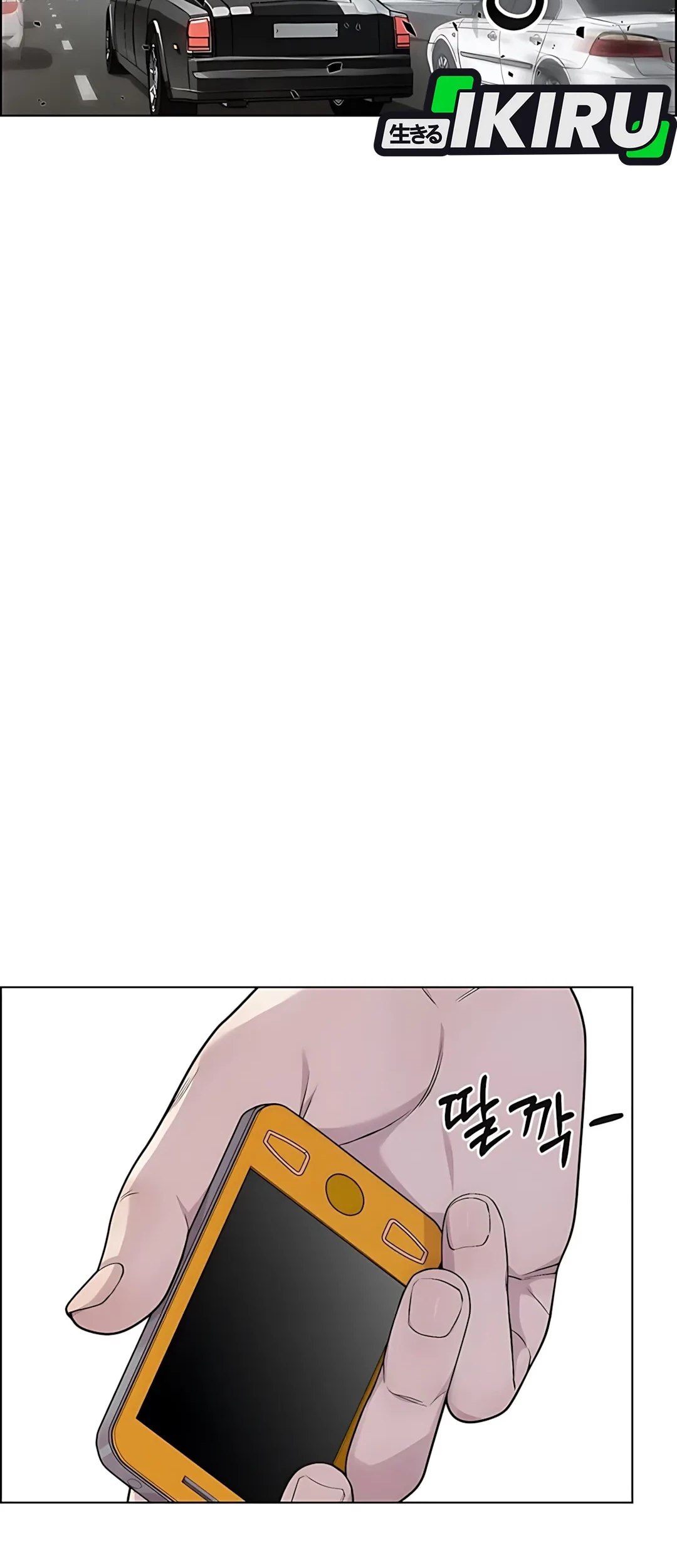 Chapter 220 - halaman 27