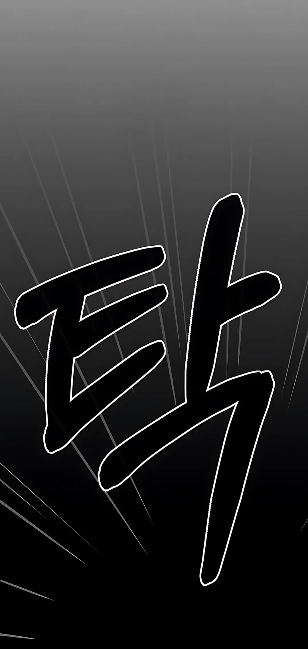 Chapter 220 - halaman 56