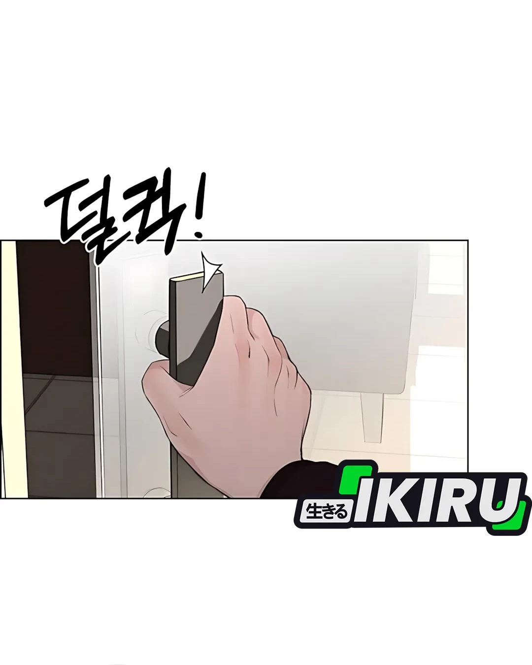 Chapter 220 - halaman 82