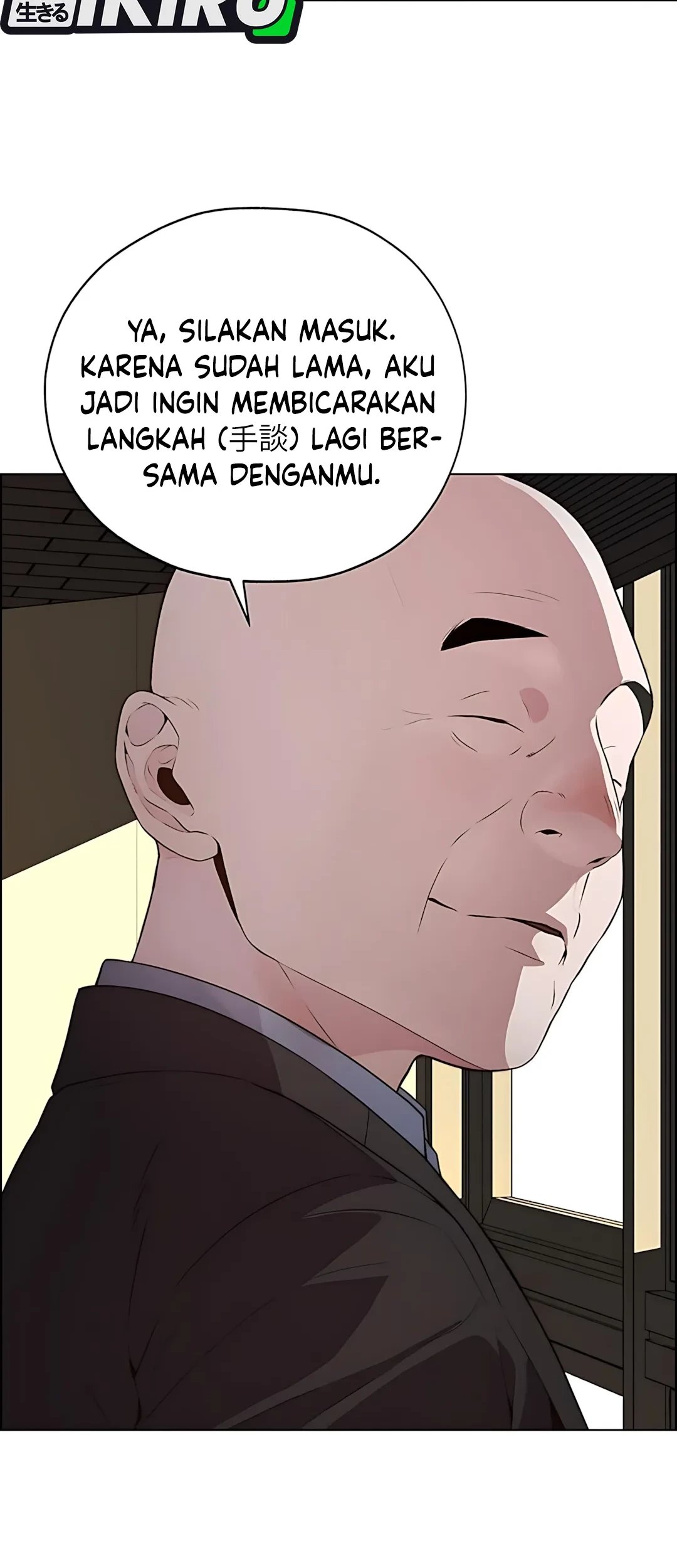 Chapter 220 - halaman 84