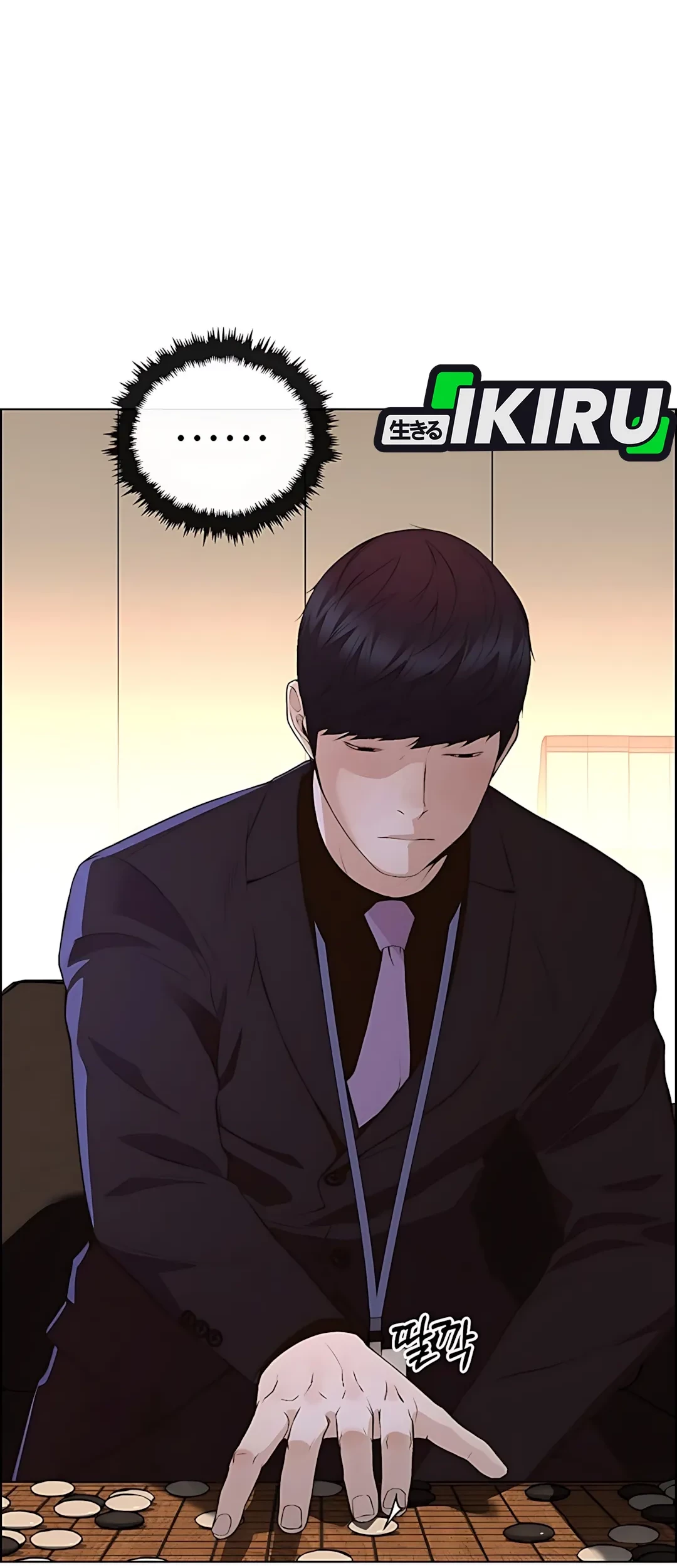 Chapter 220 - halaman 102