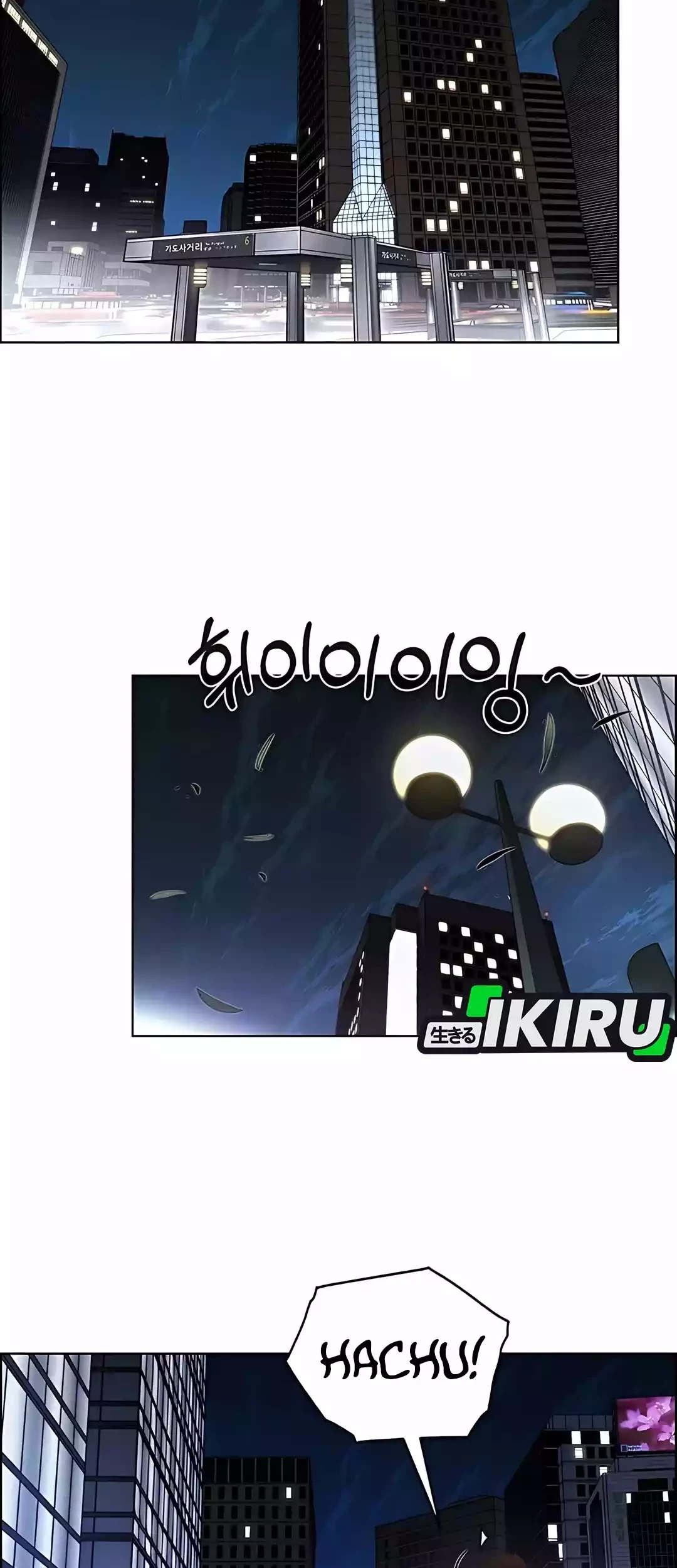 Chapter 221 - halaman 3