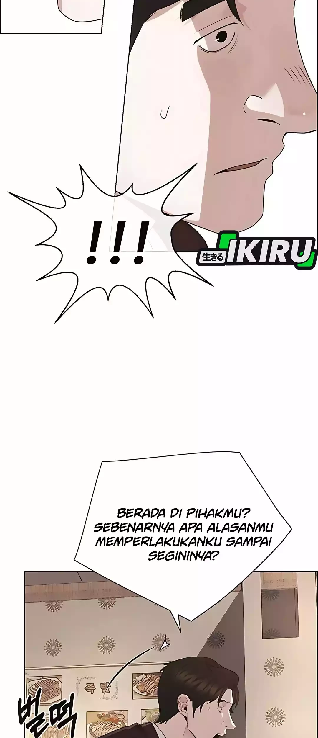 Chapter 221 - halaman 84