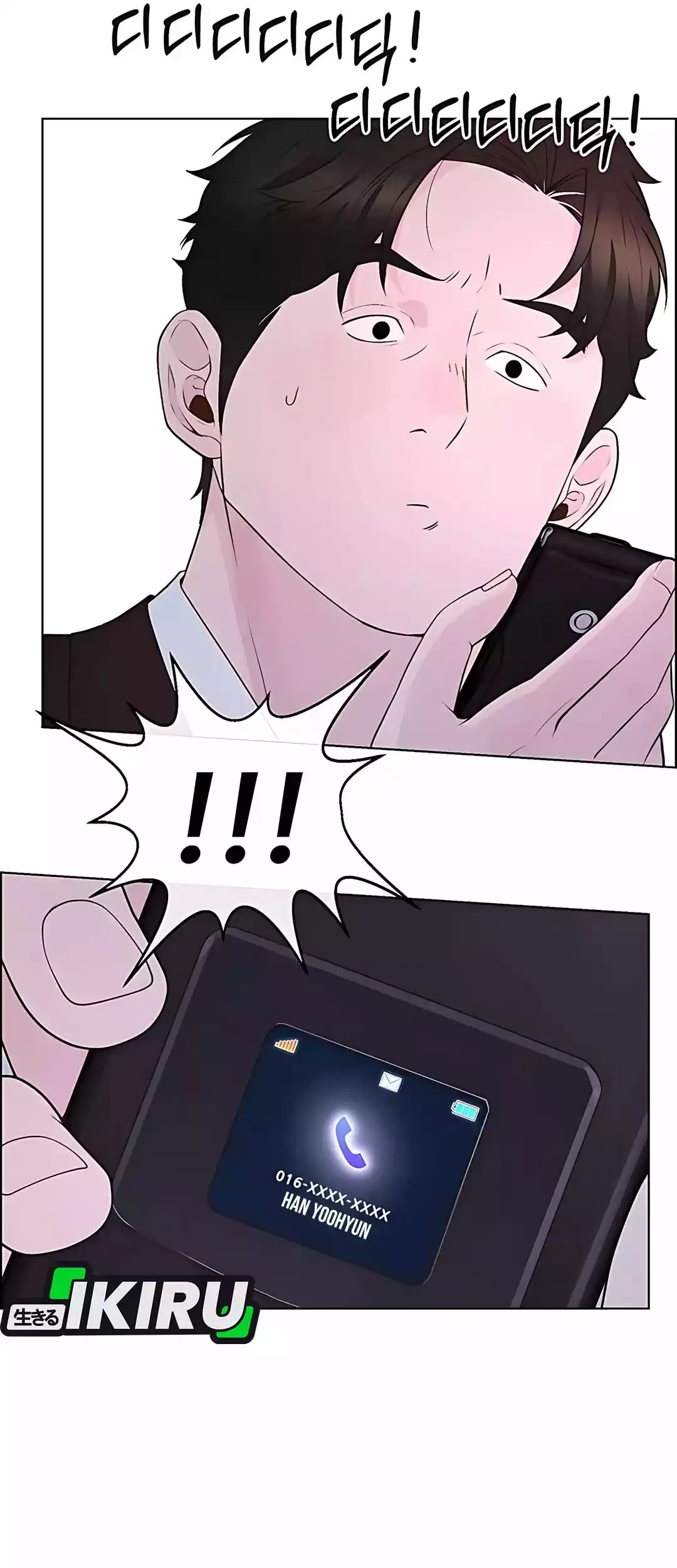 Chapter 221 - halaman 6