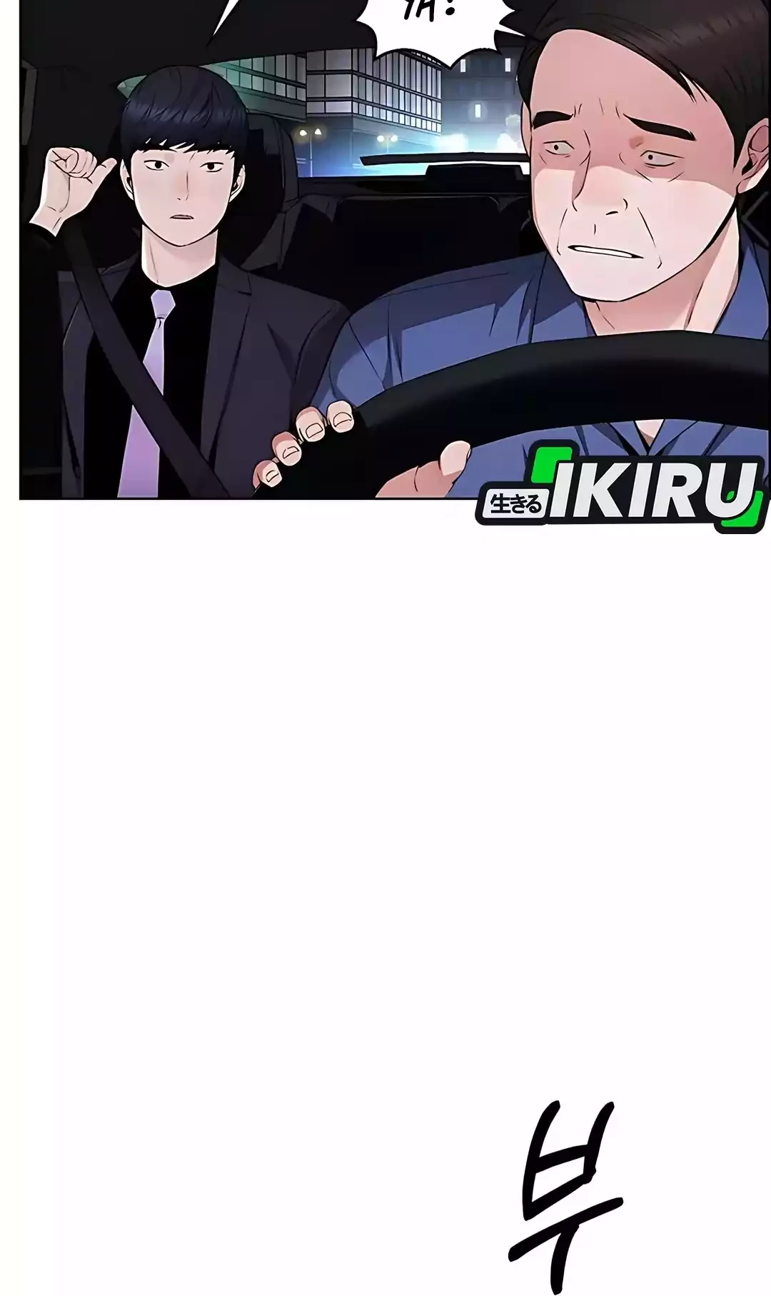 Chapter 221 - halaman 17
