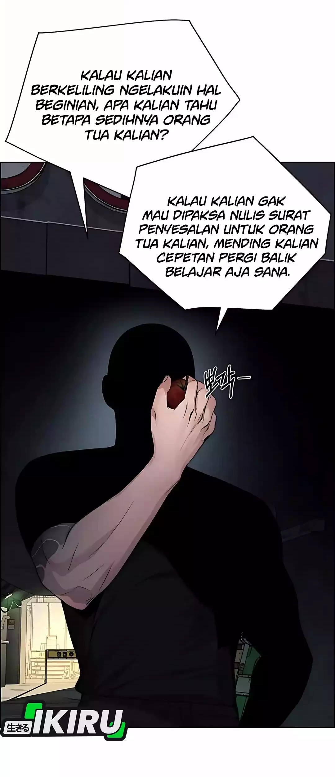 Chapter 221 - halaman 35
