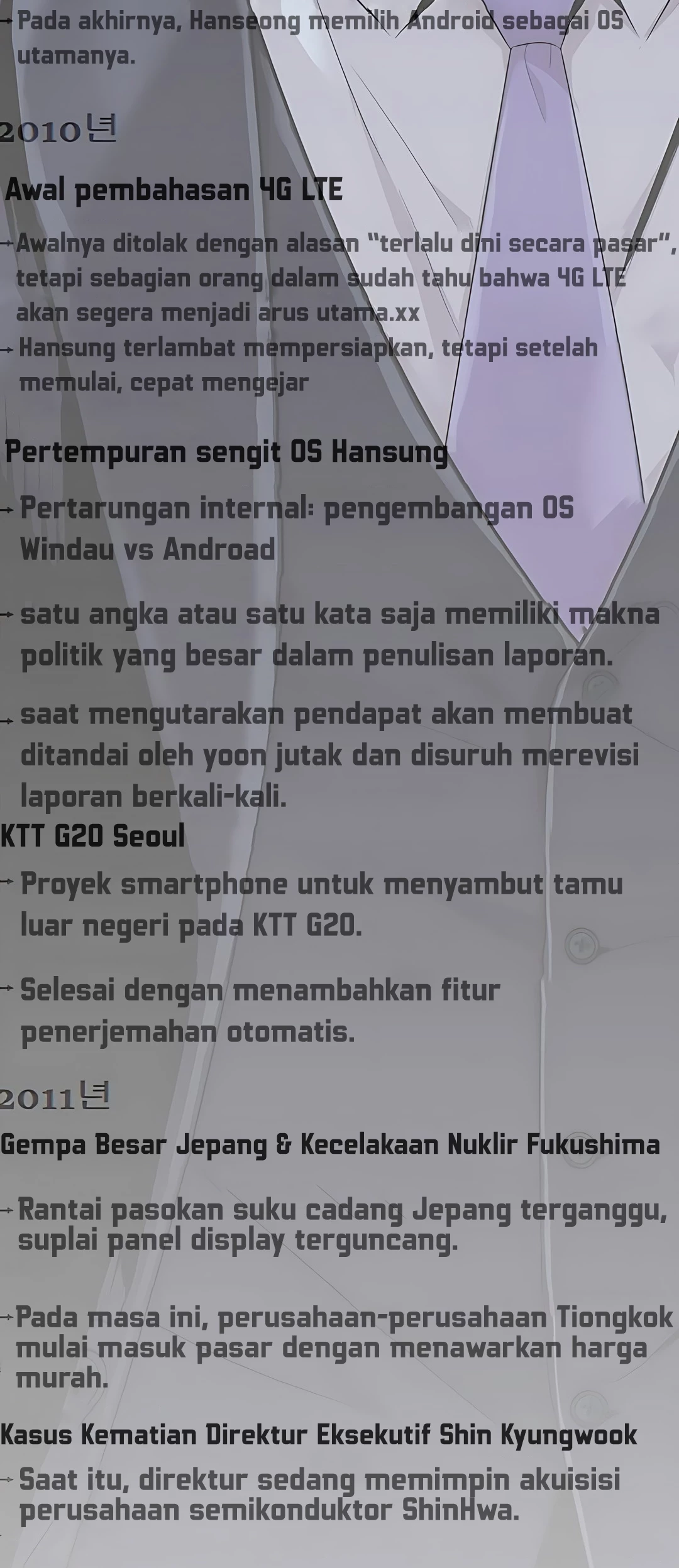 Chapter 222 - halaman 25