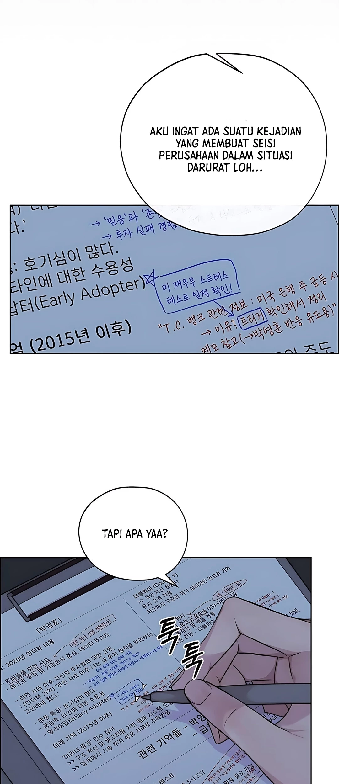 Chapter 222 - halaman 14