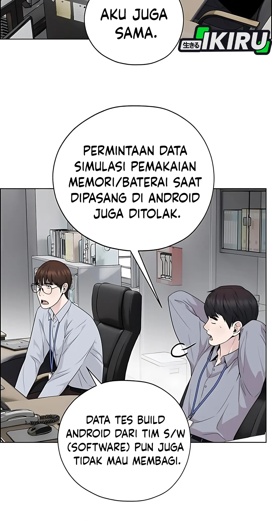 Chapter 223 - halaman 31