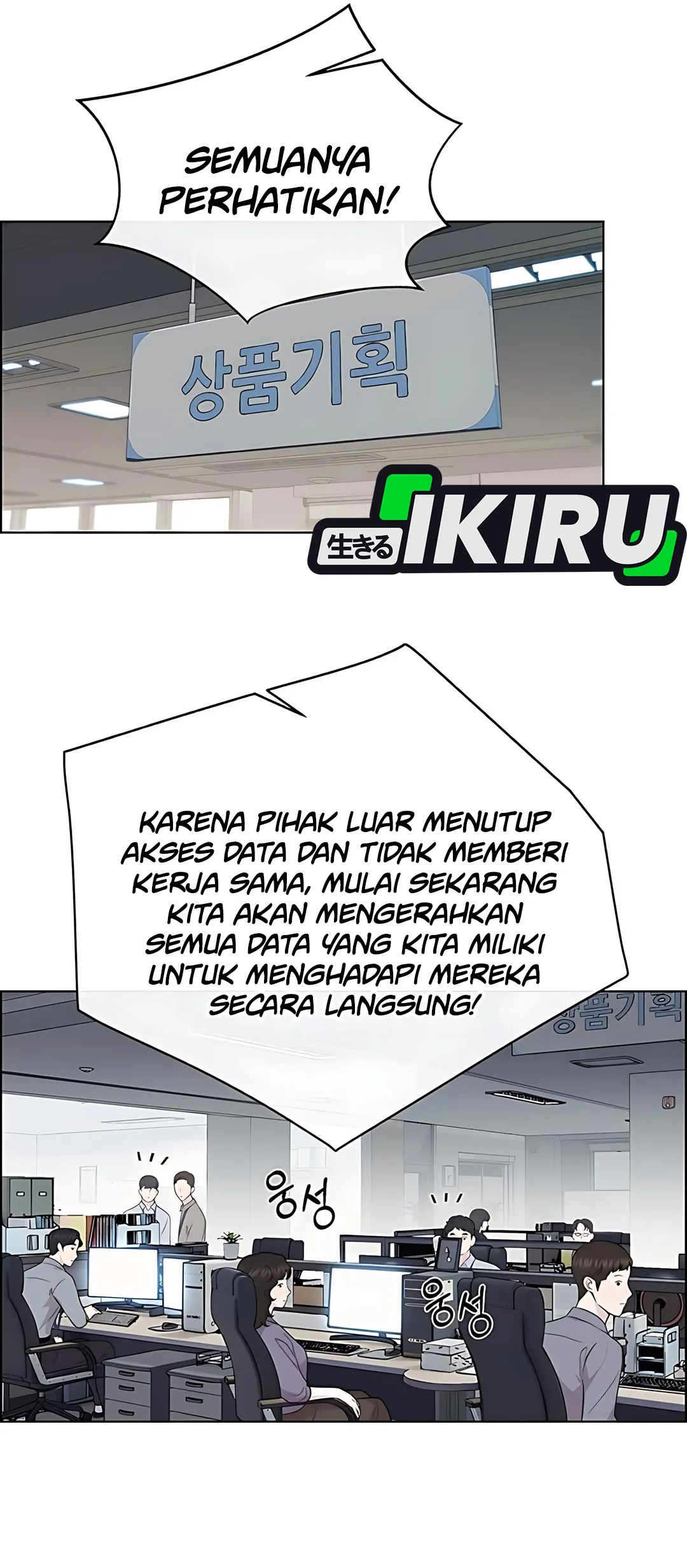 Chapter 223 - halaman 36