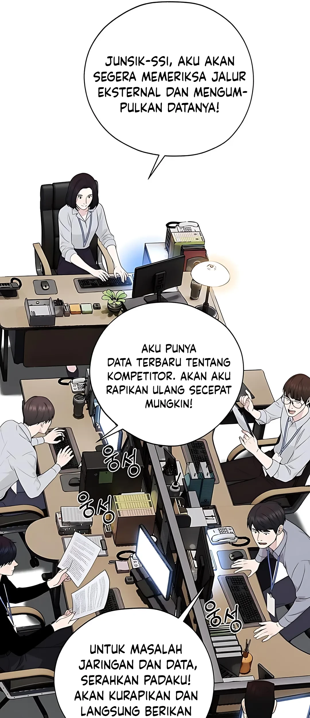 Chapter 223 - halaman 45