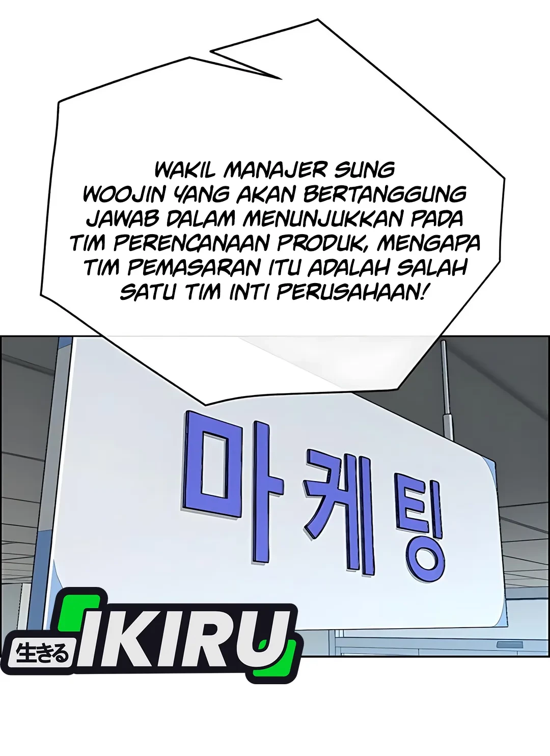 Chapter 223 - halaman 7