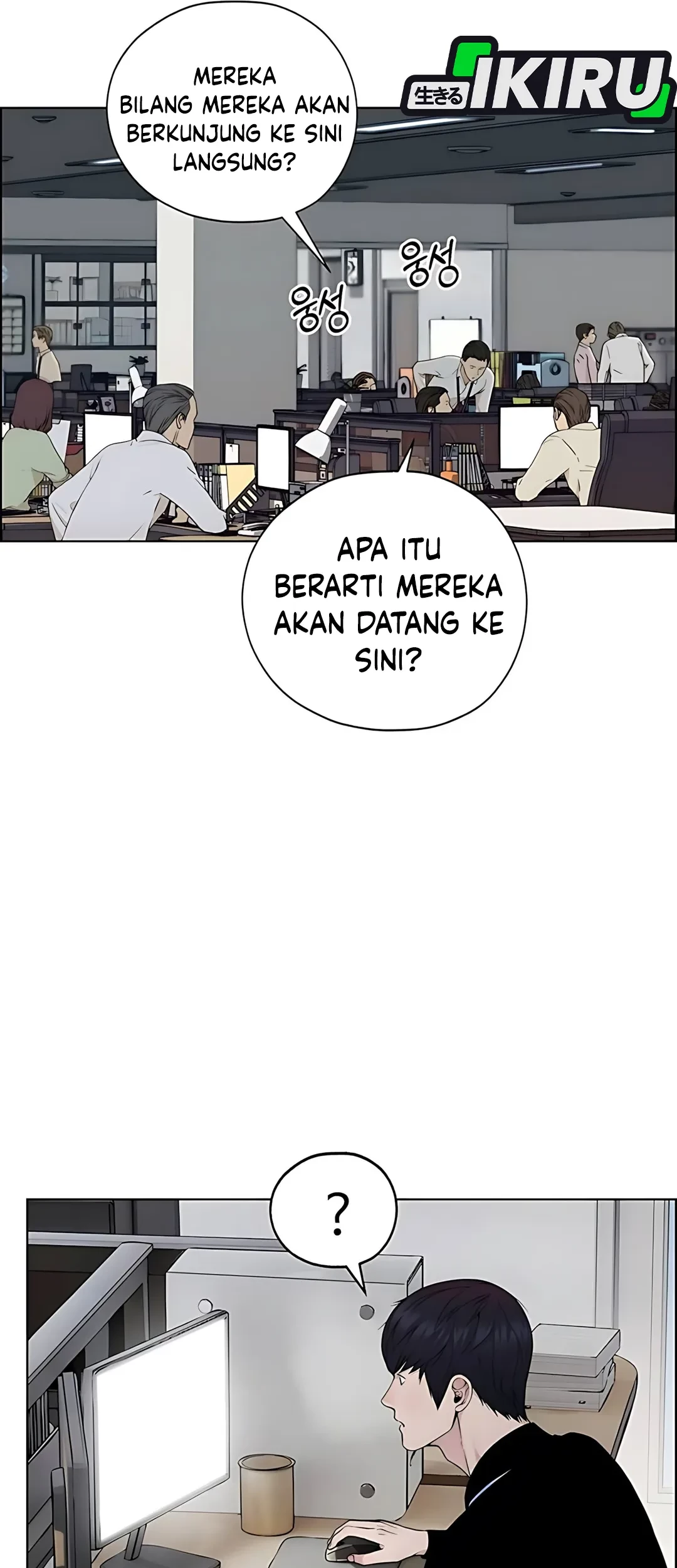 Chapter 224 - halaman 47