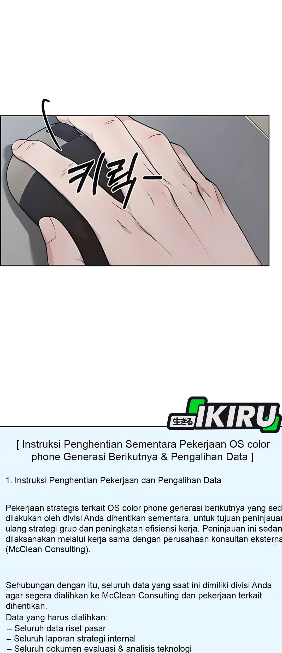 Chapter 224 - halaman 49