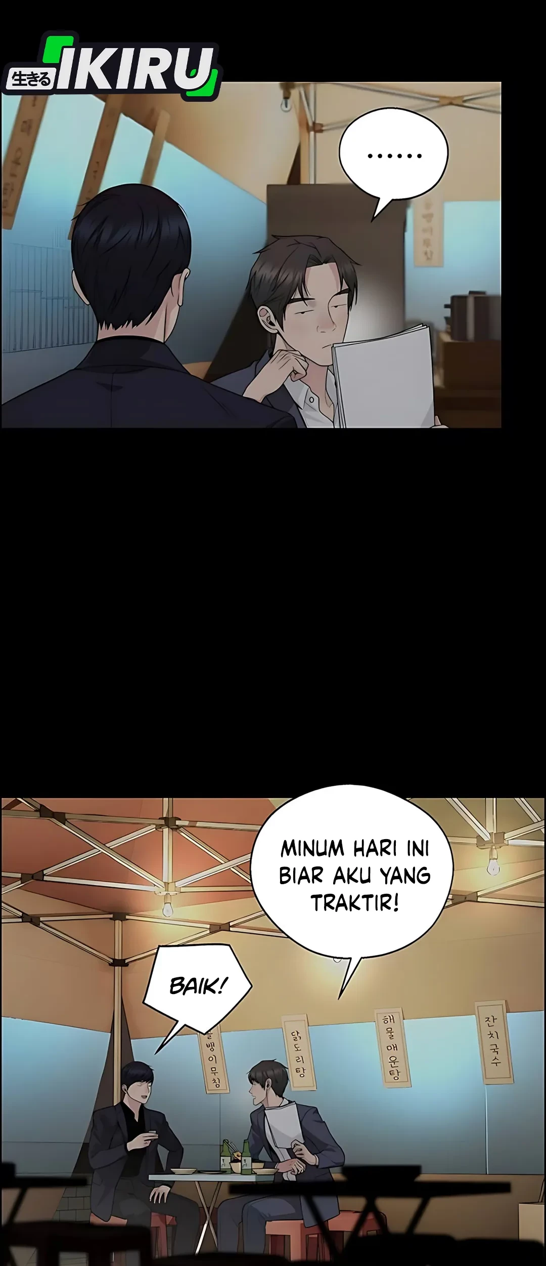 Chapter 224 - halaman 63