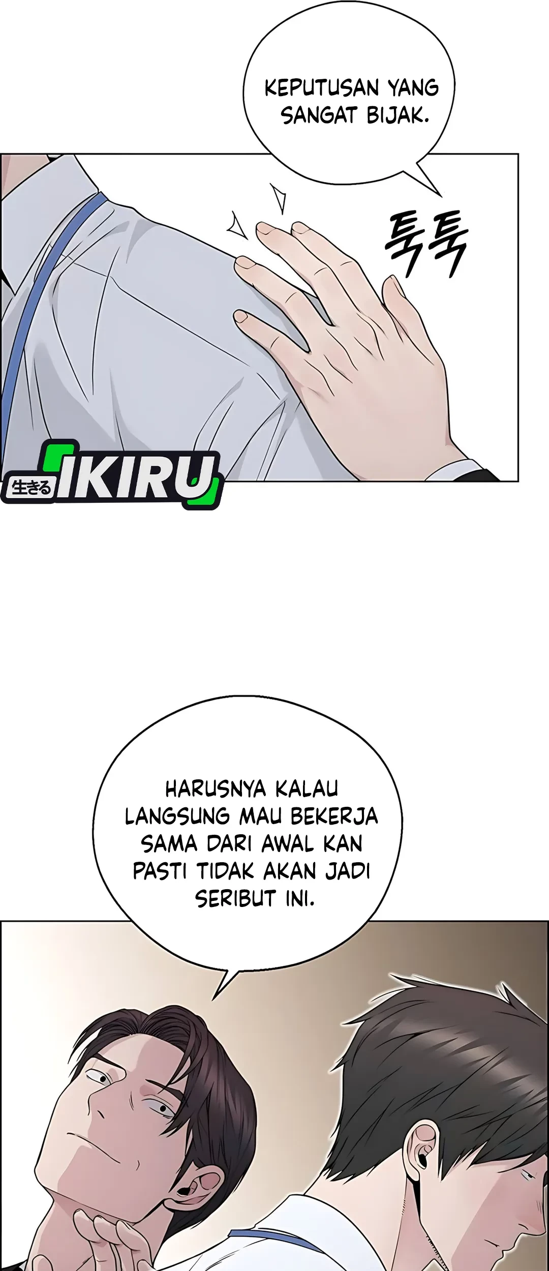Chapter 224 - halaman 80