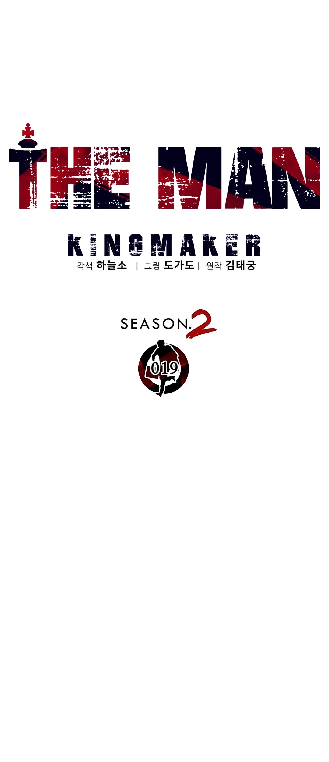 Chapter 225 - halaman 25