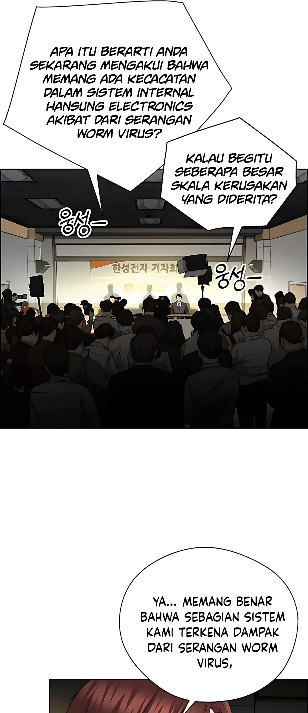 Chapter 225 - halaman 28
