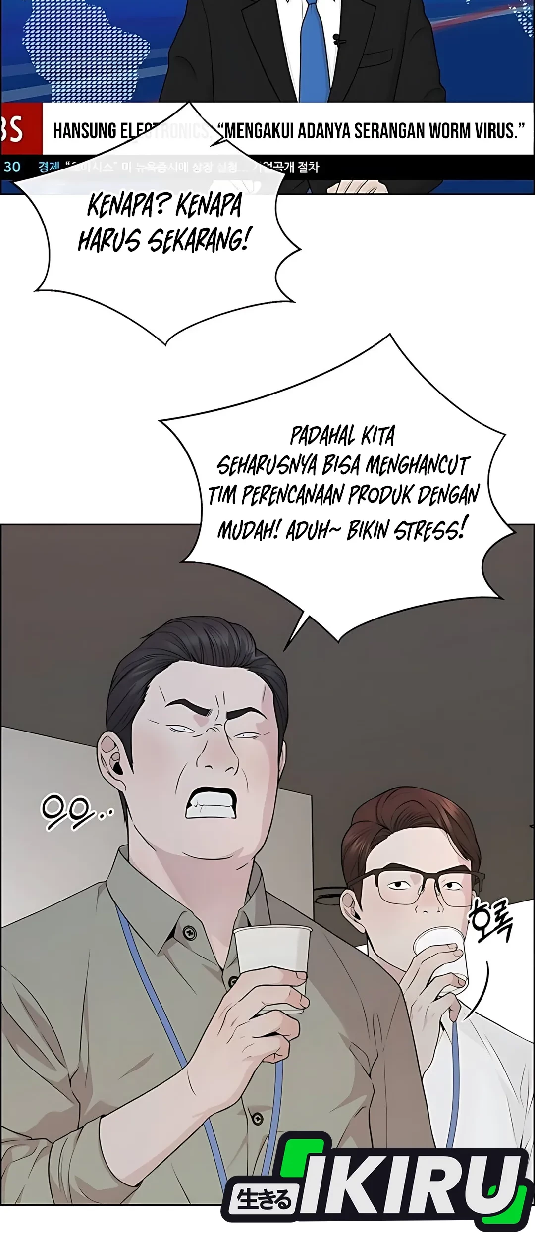 Chapter 225 - halaman 33