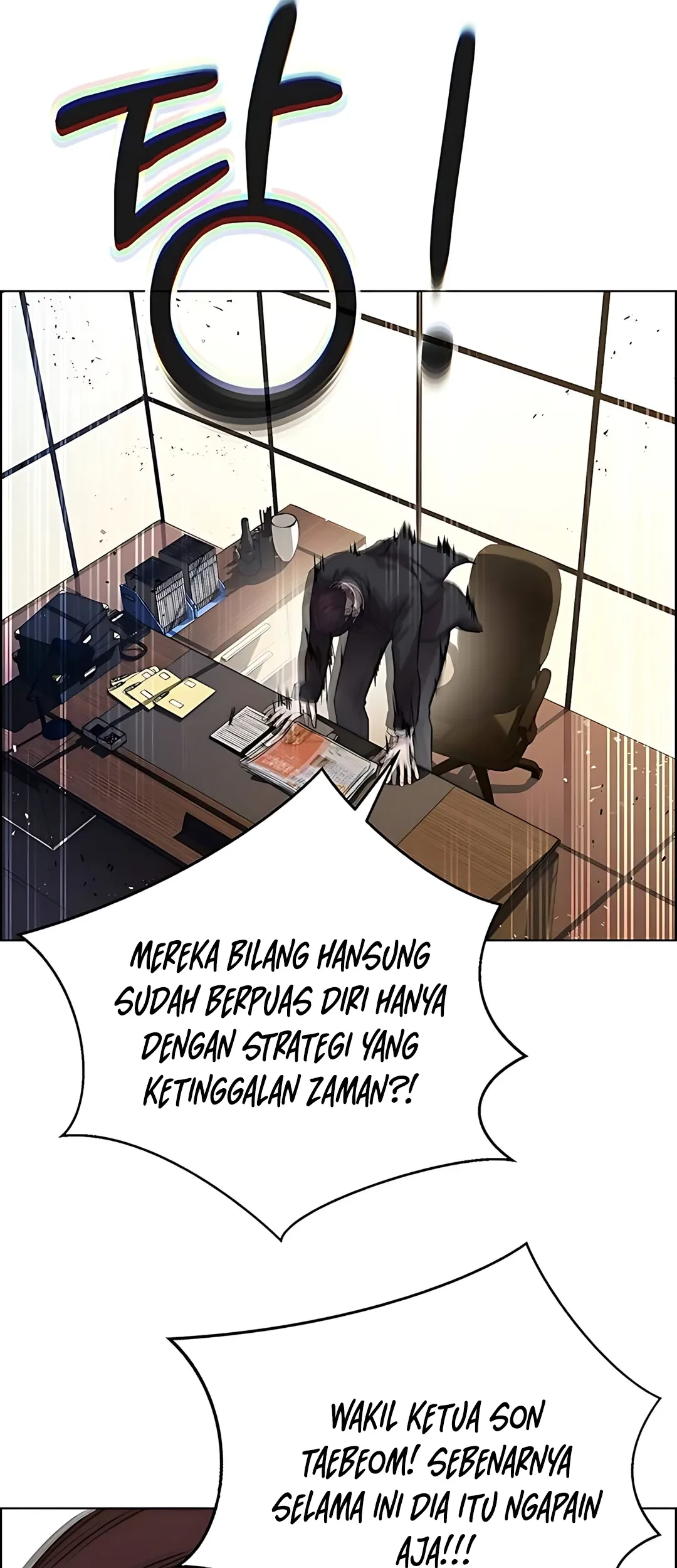 Chapter 225 - halaman 54