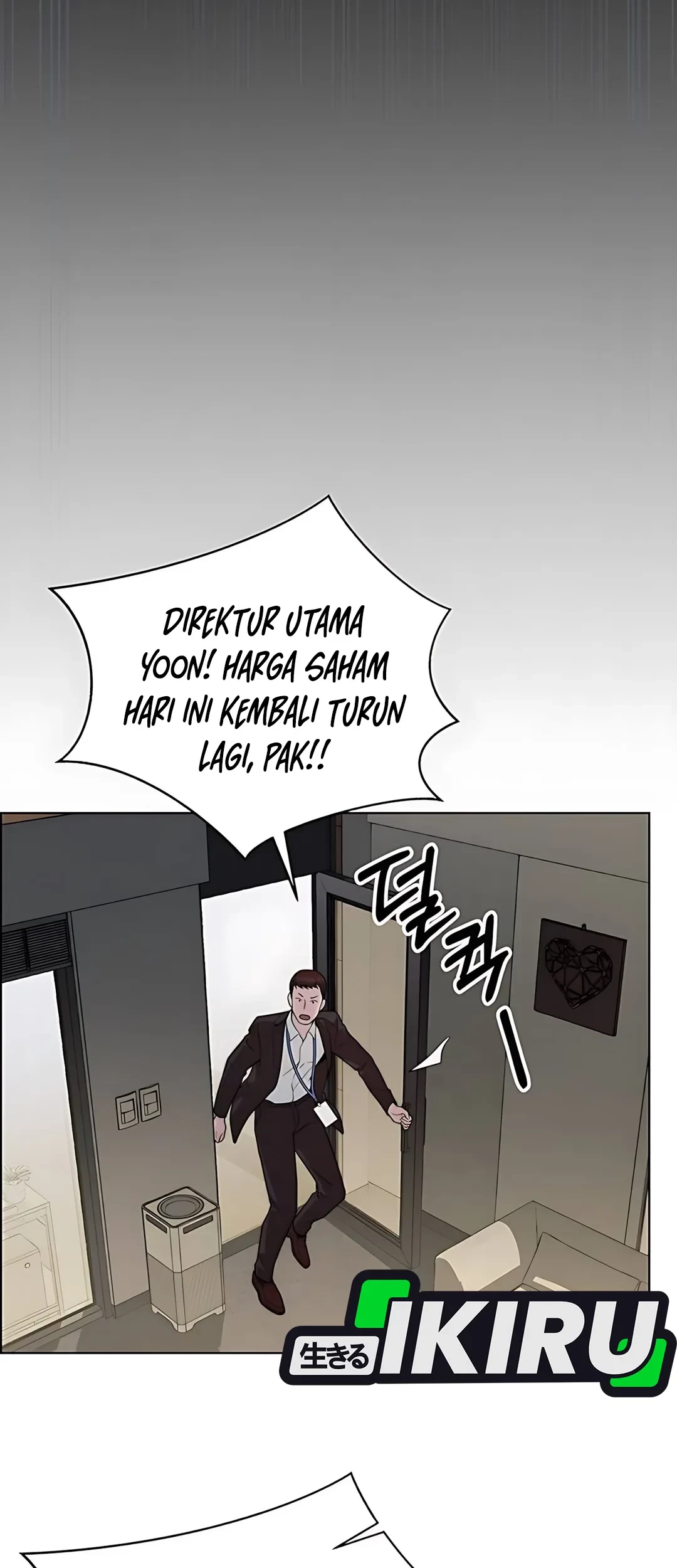 Chapter 225 - halaman 74