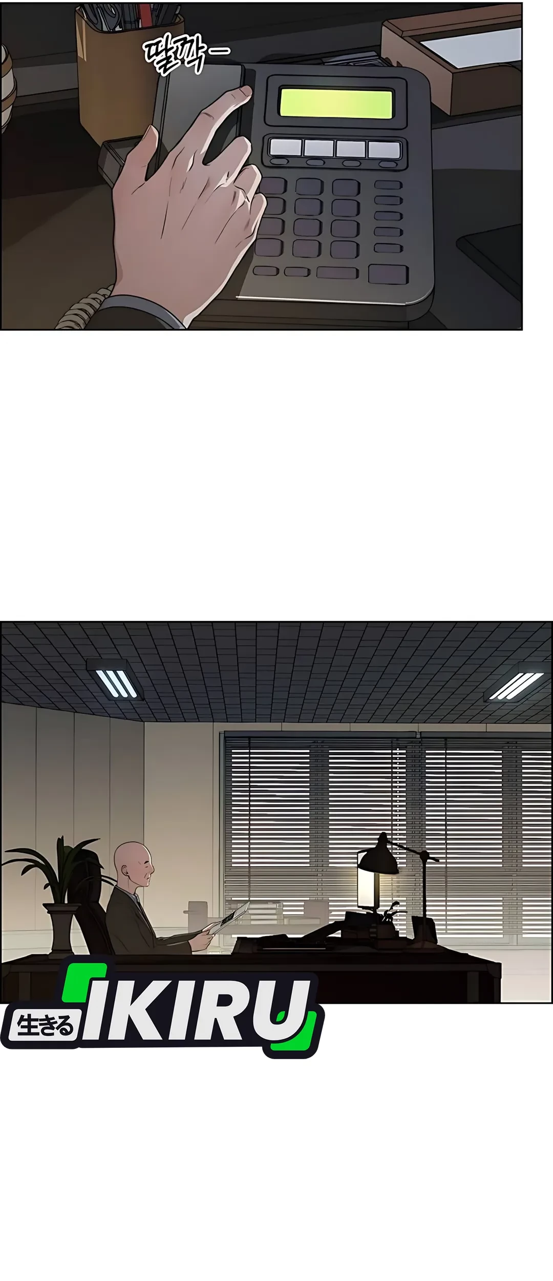 Chapter 225 - halaman 84