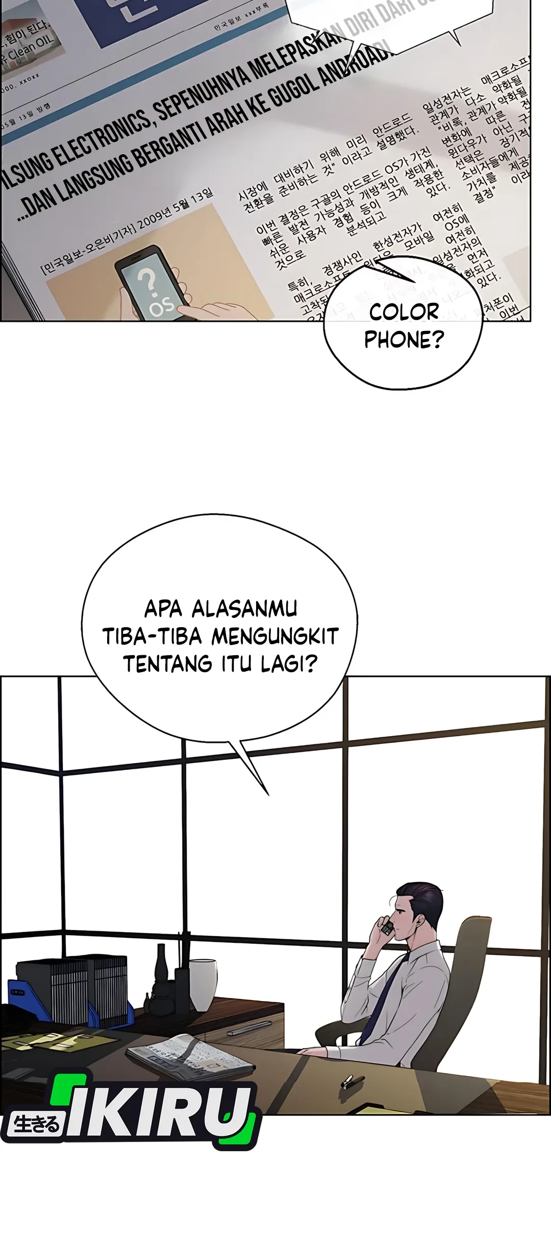 Chapter 226 - halaman 3