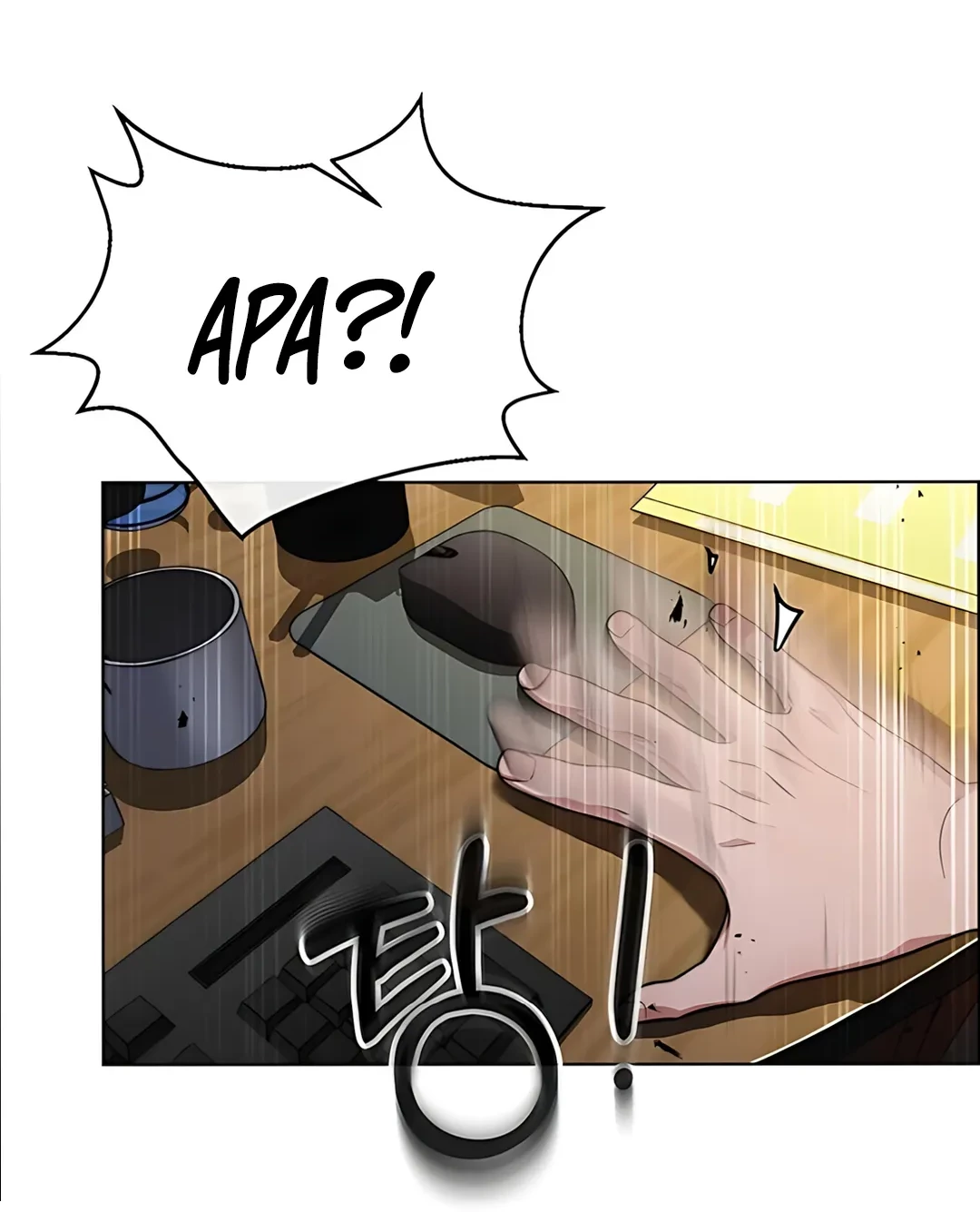Chapter 226 - halaman 84