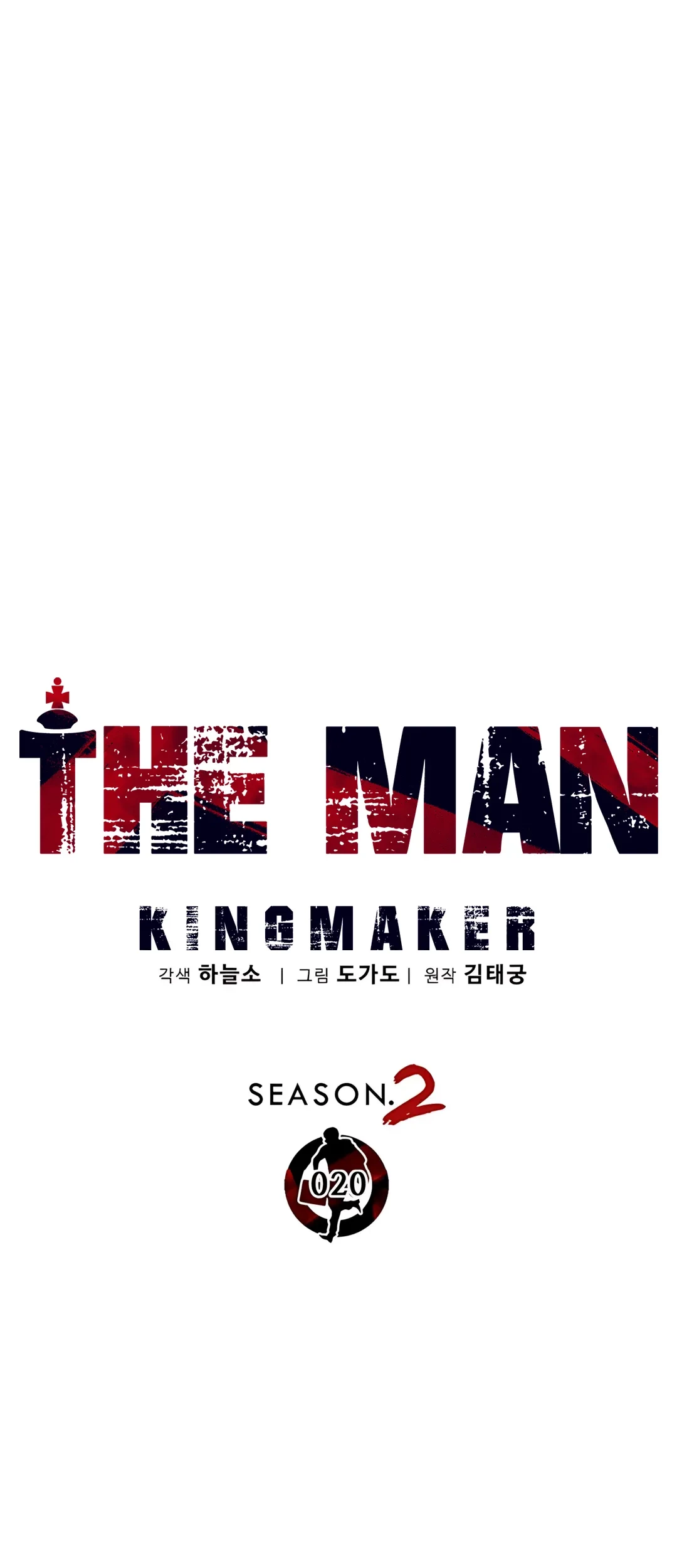 Chapter 226 - halaman 20
