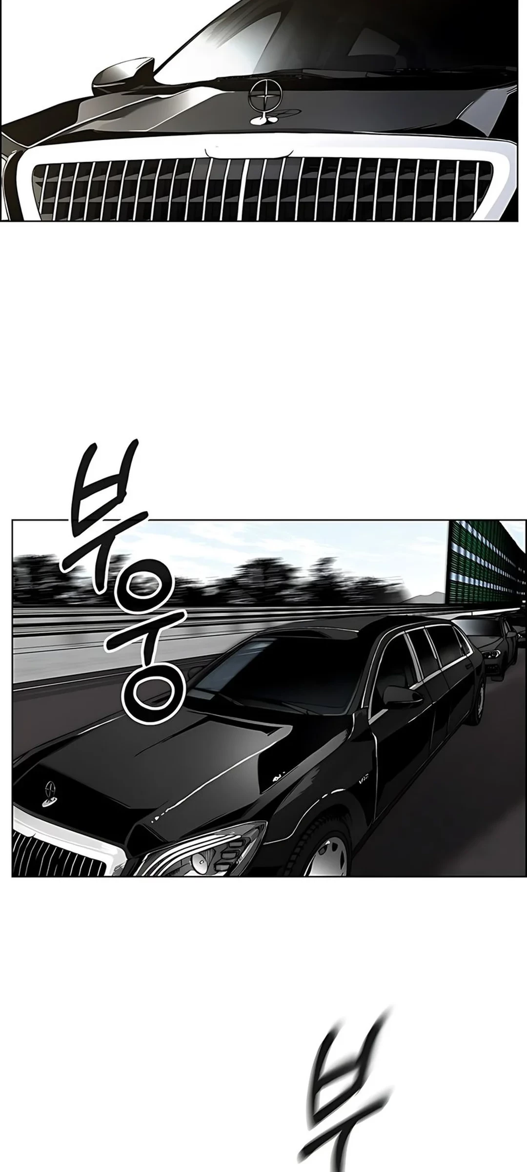 Chapter 228 - halaman 3