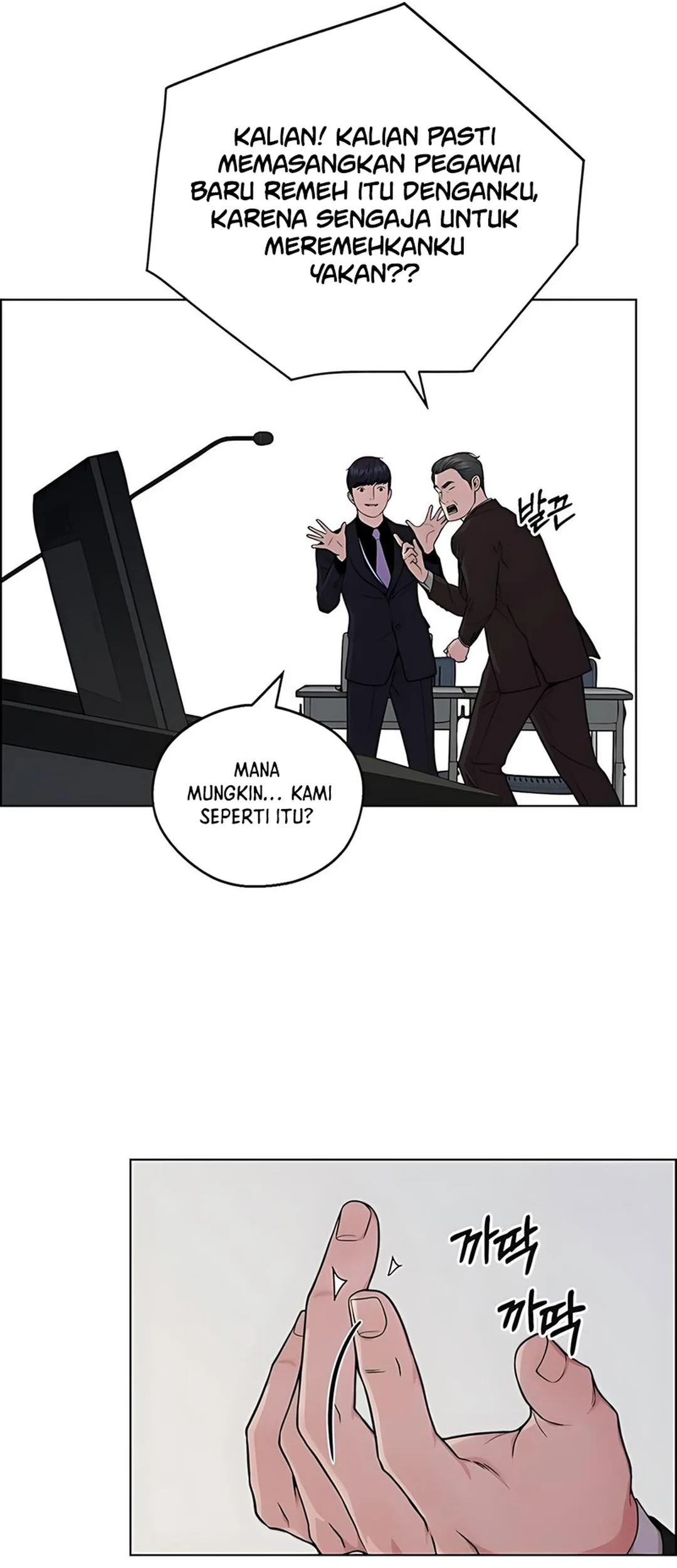 Chapter 228 - halaman 75
