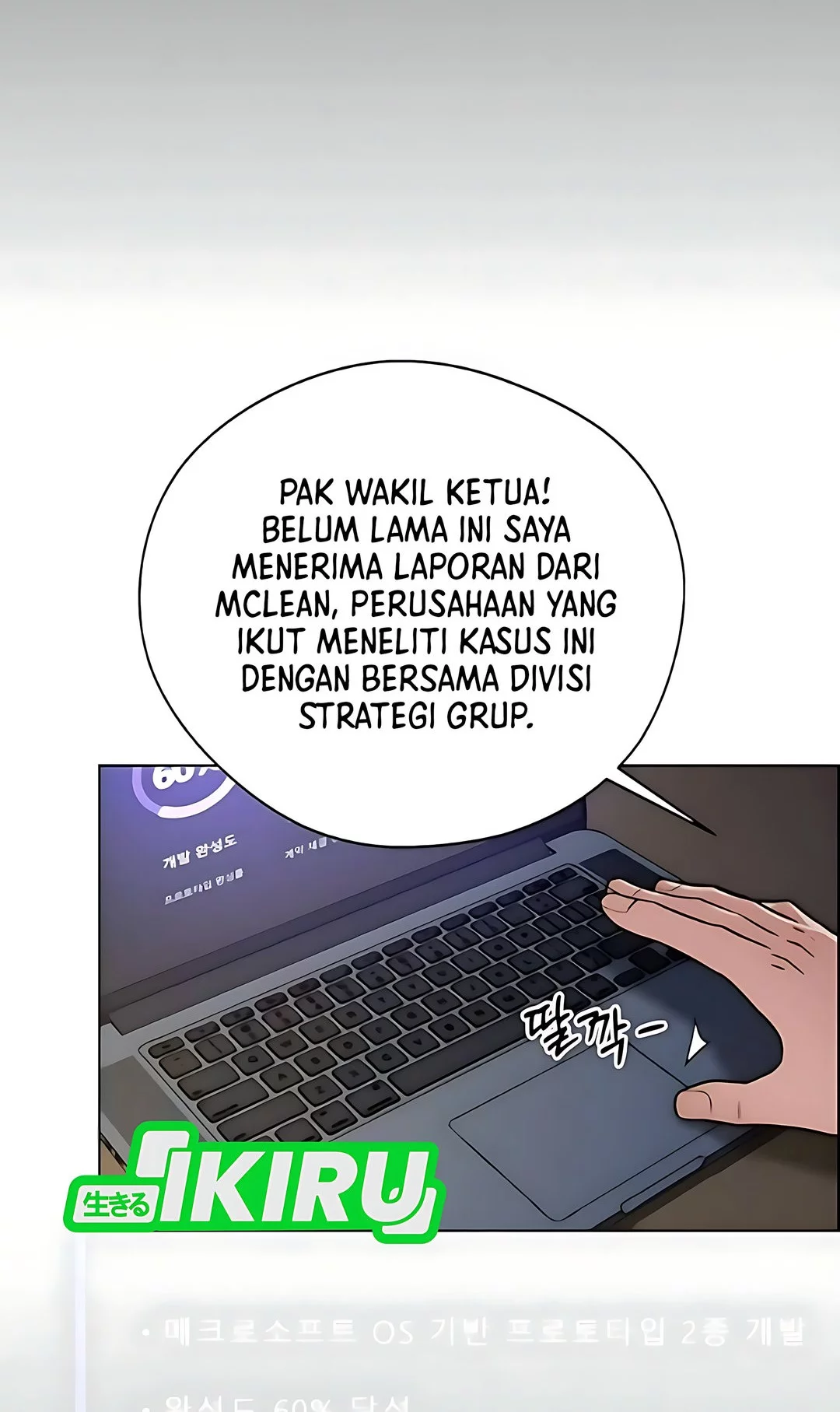 Chapter 229 - halaman 80