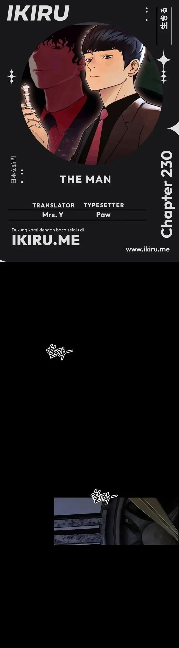 Chapter 230 - halaman 2